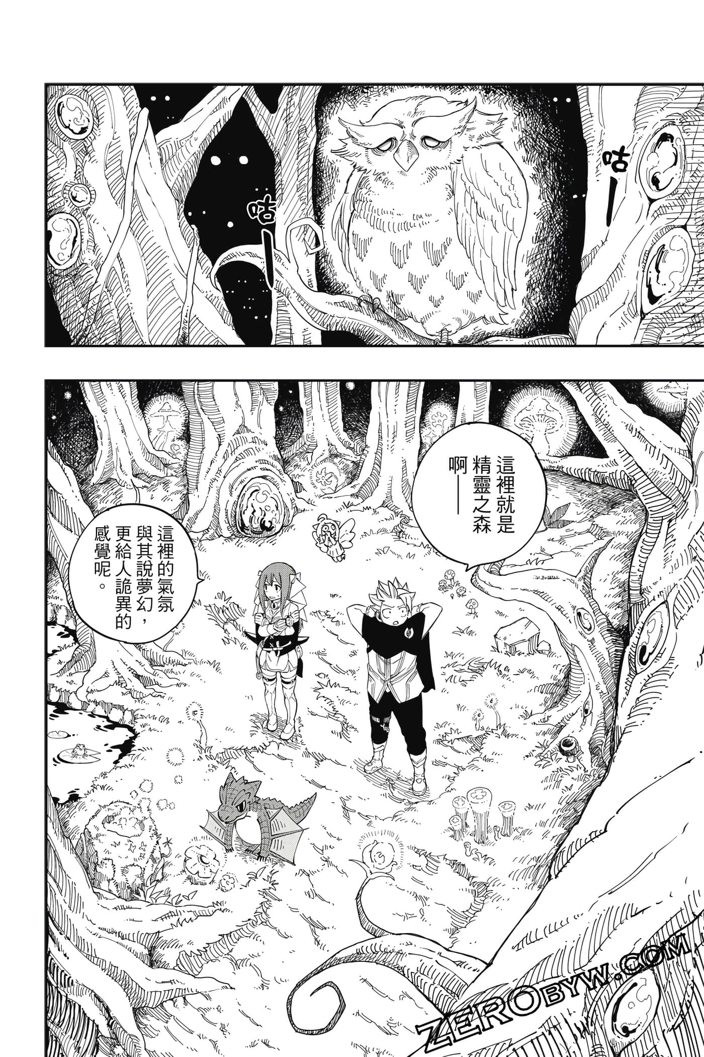 Page 145