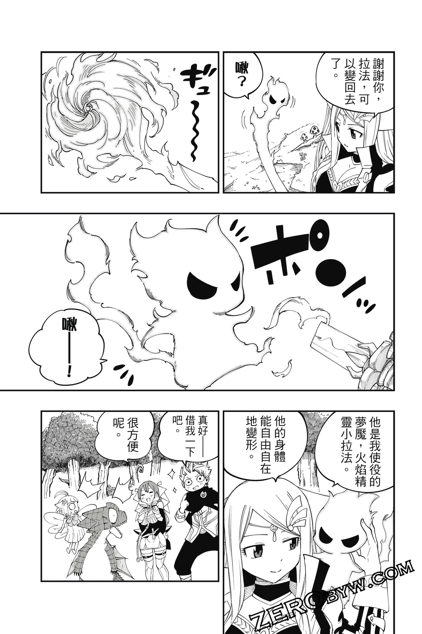 Page 150