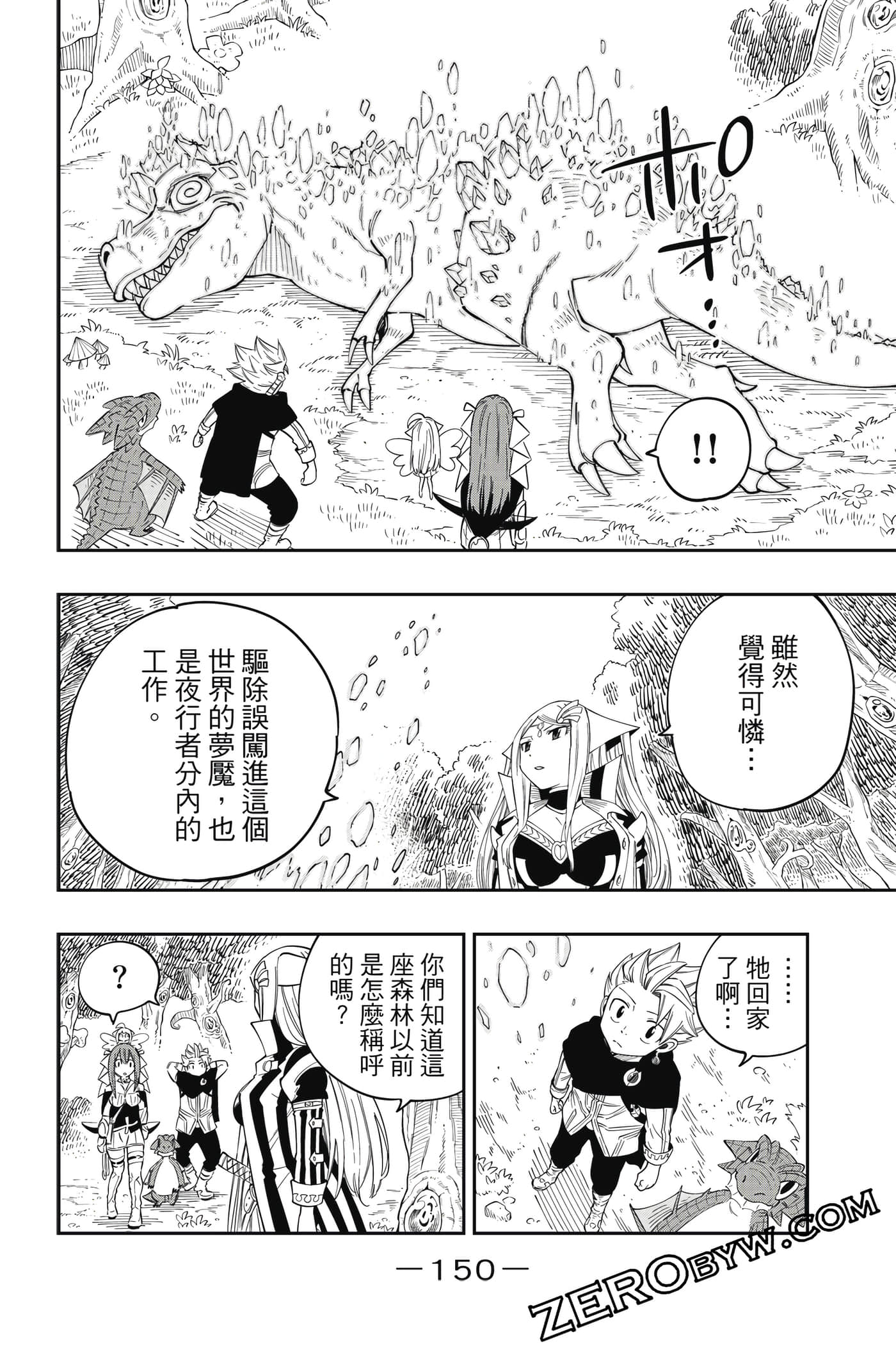 Page 151