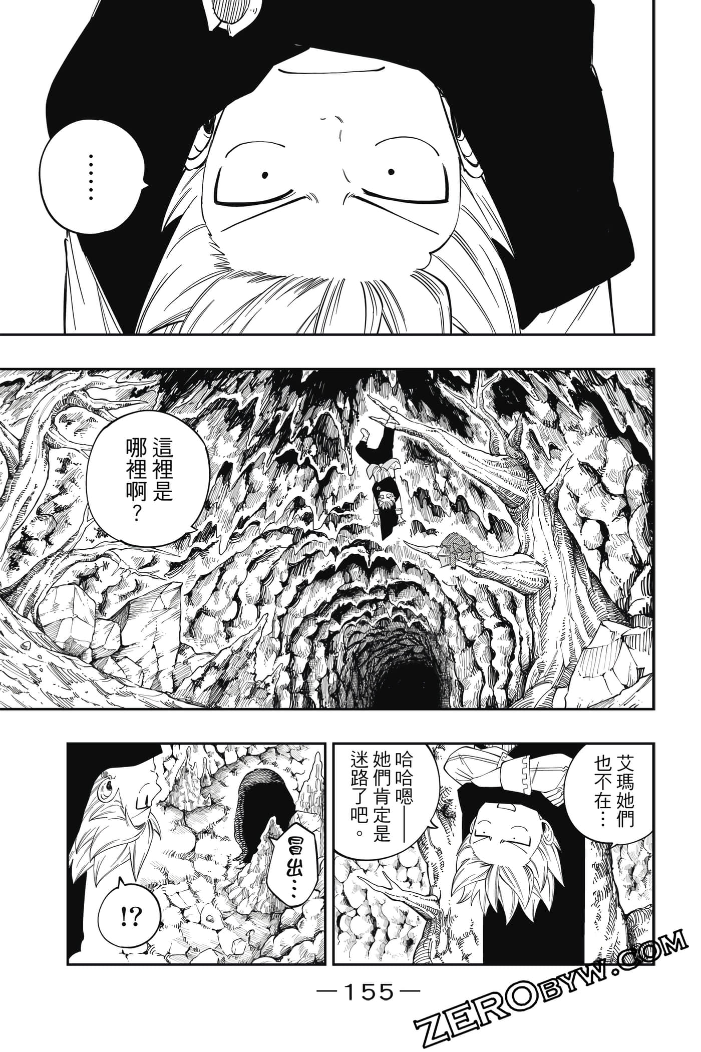 Page 156