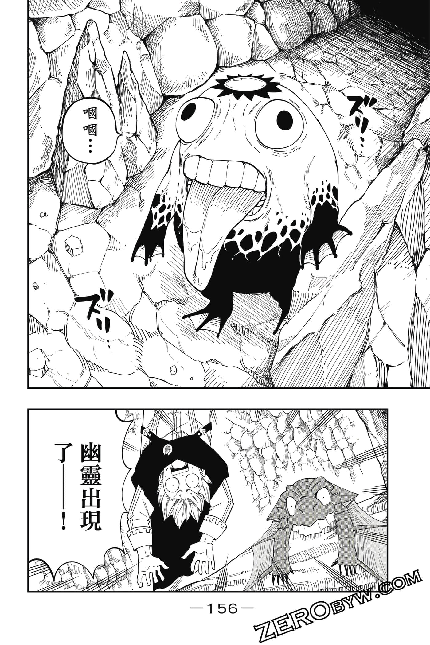 Page 157