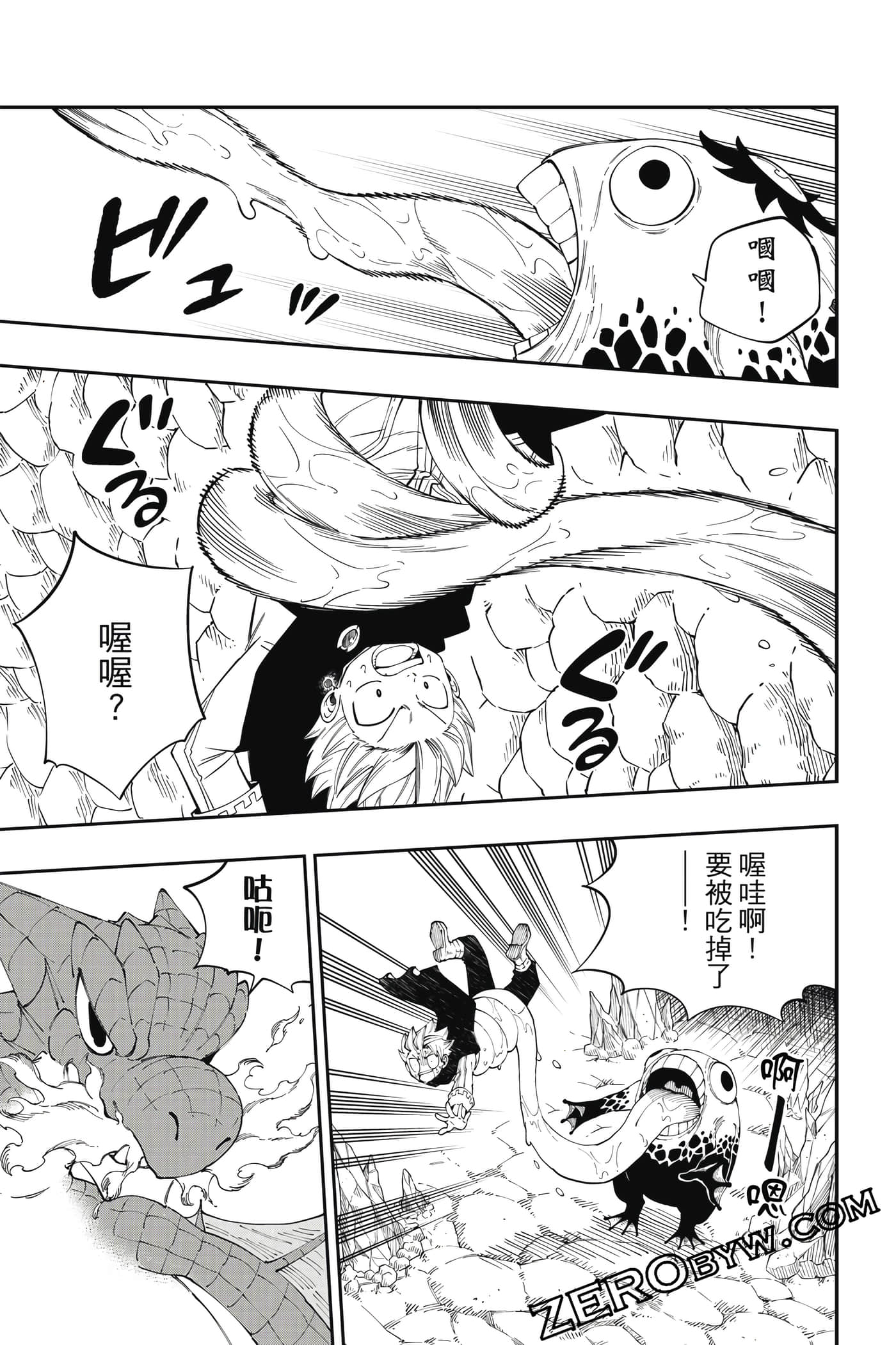 Page 158