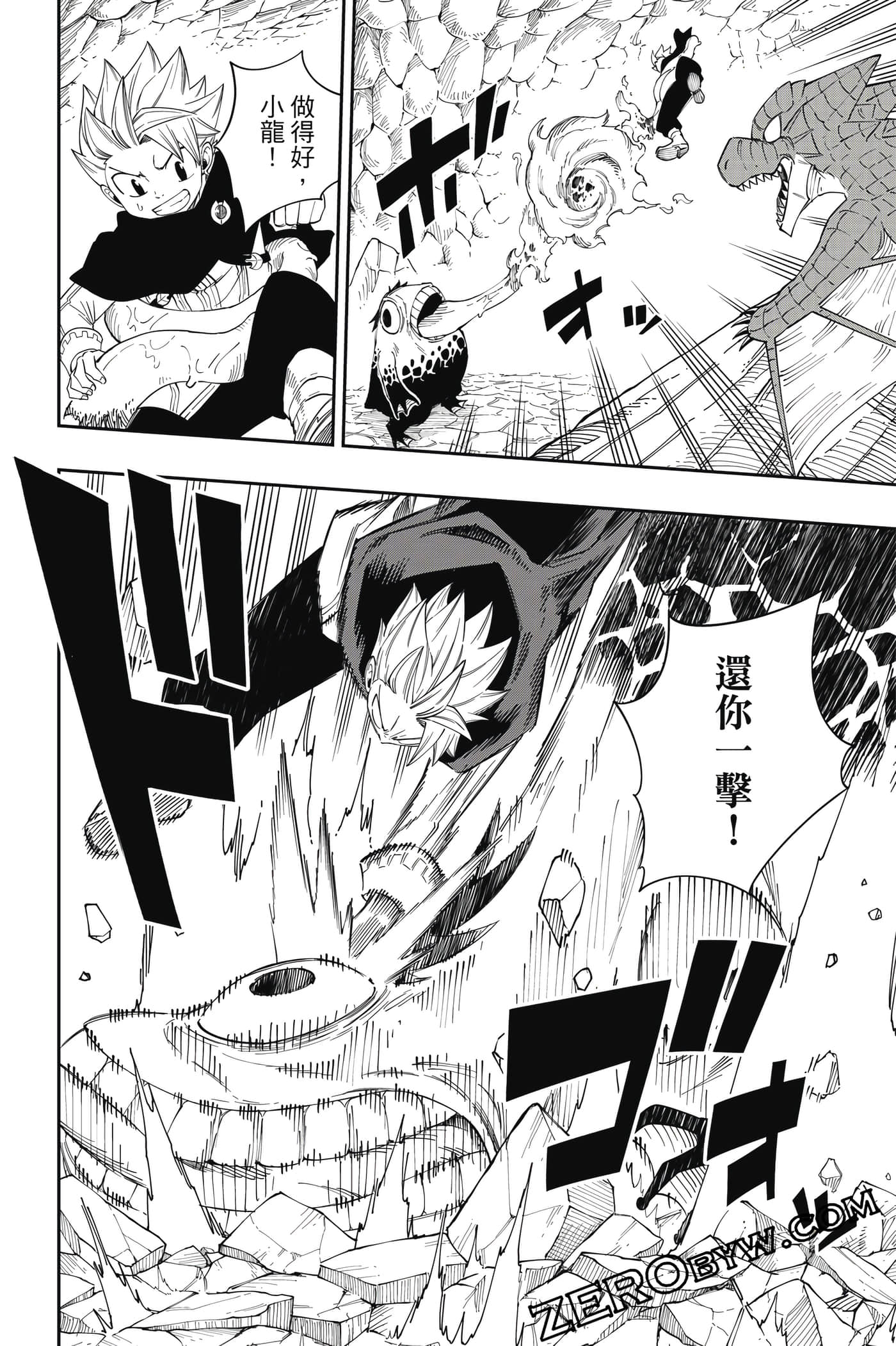 Page 159