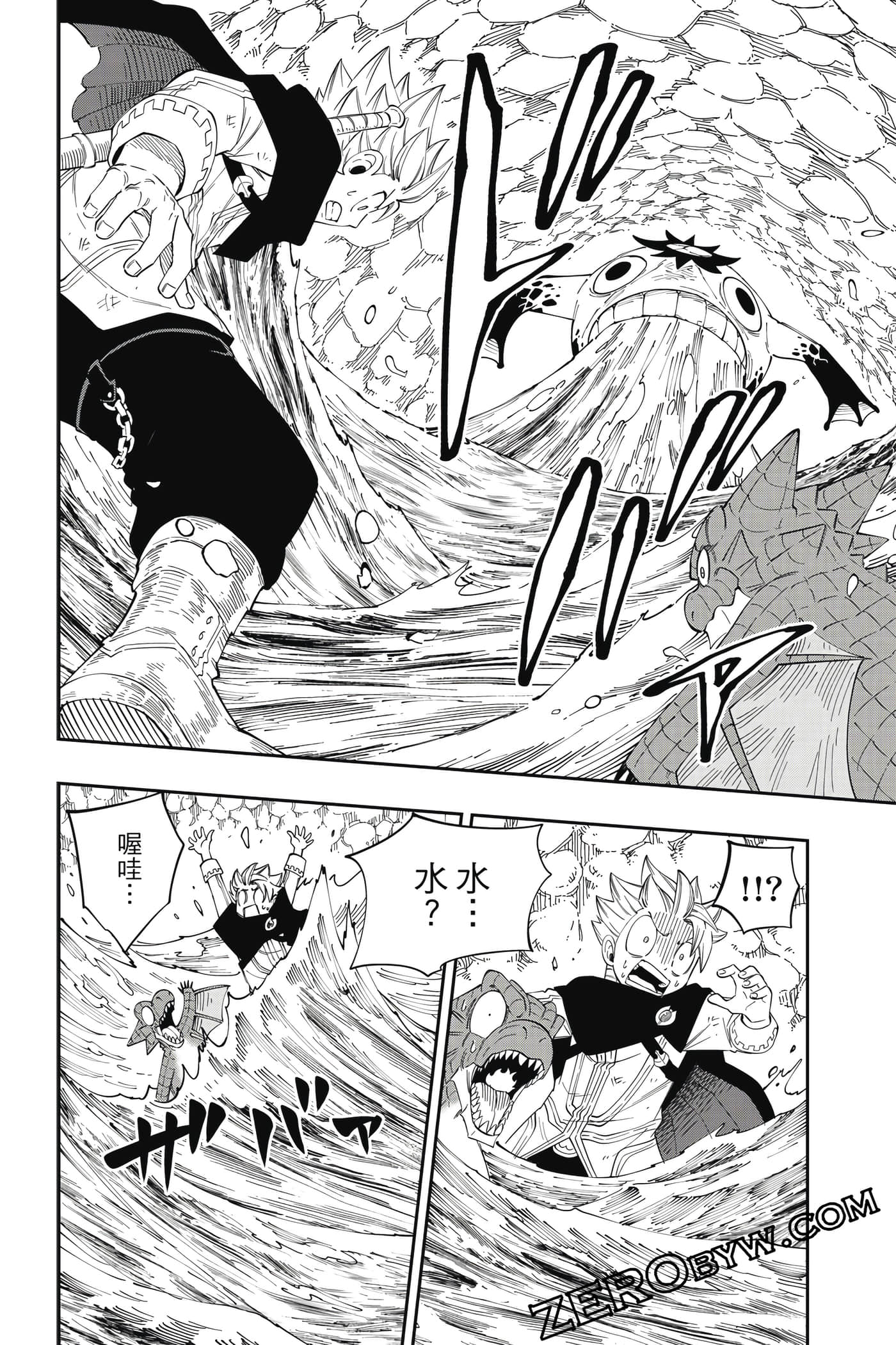 Page 161