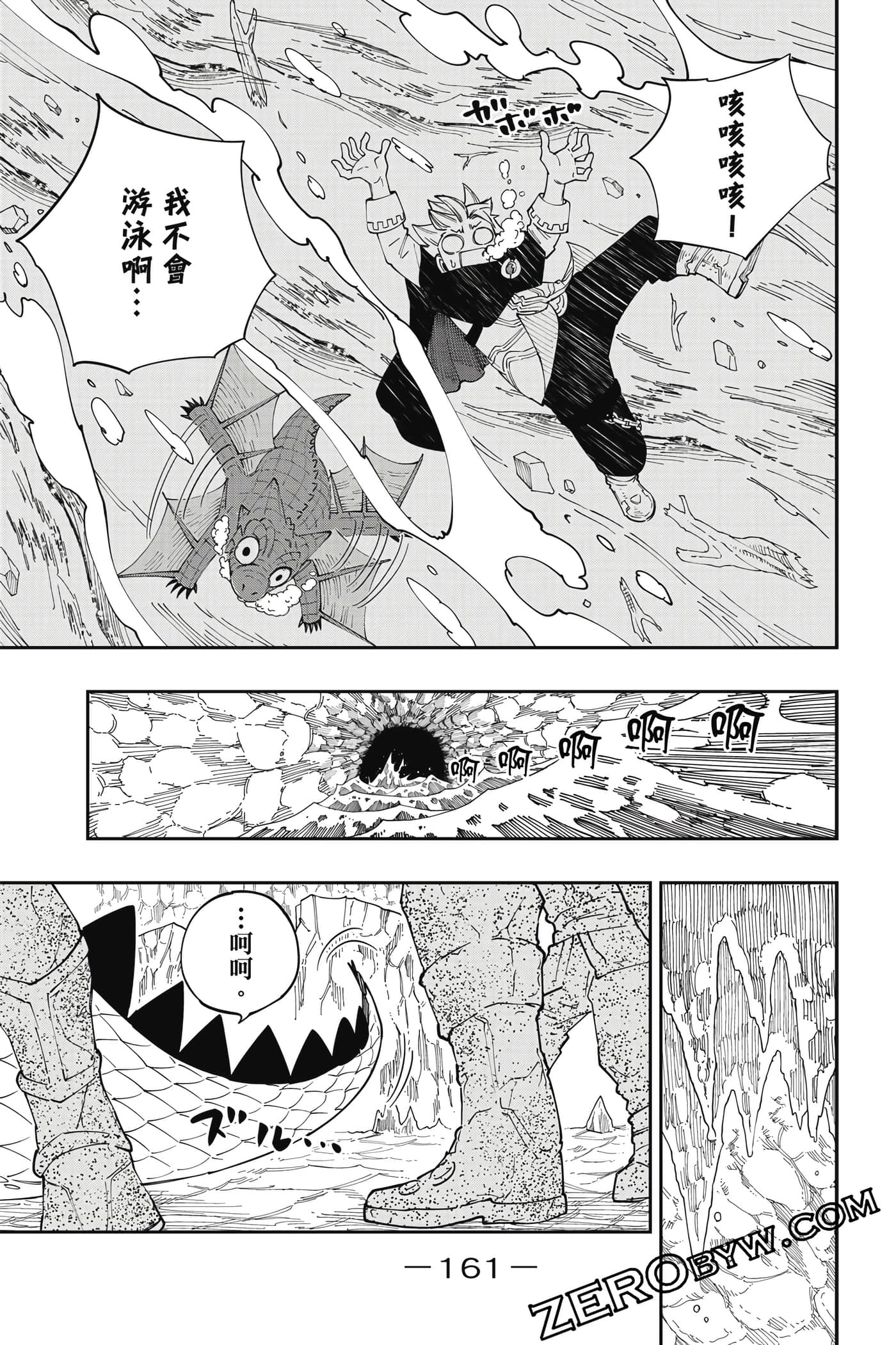 Page 162