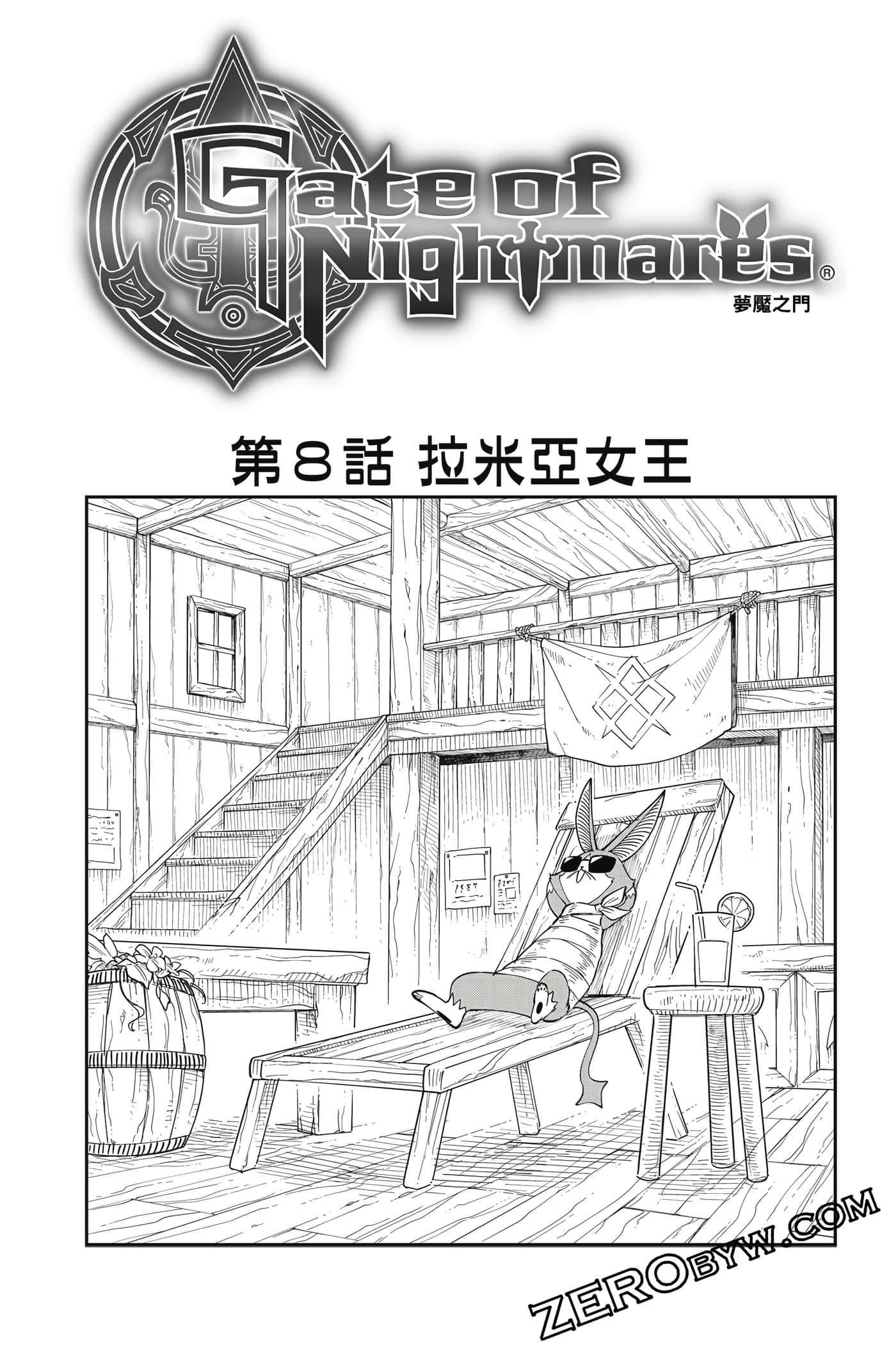 Page 164