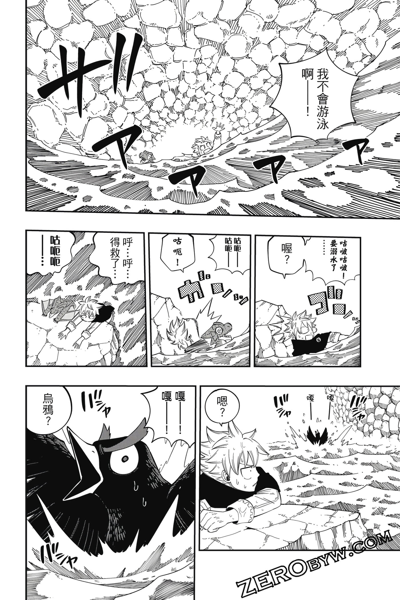 Page 165