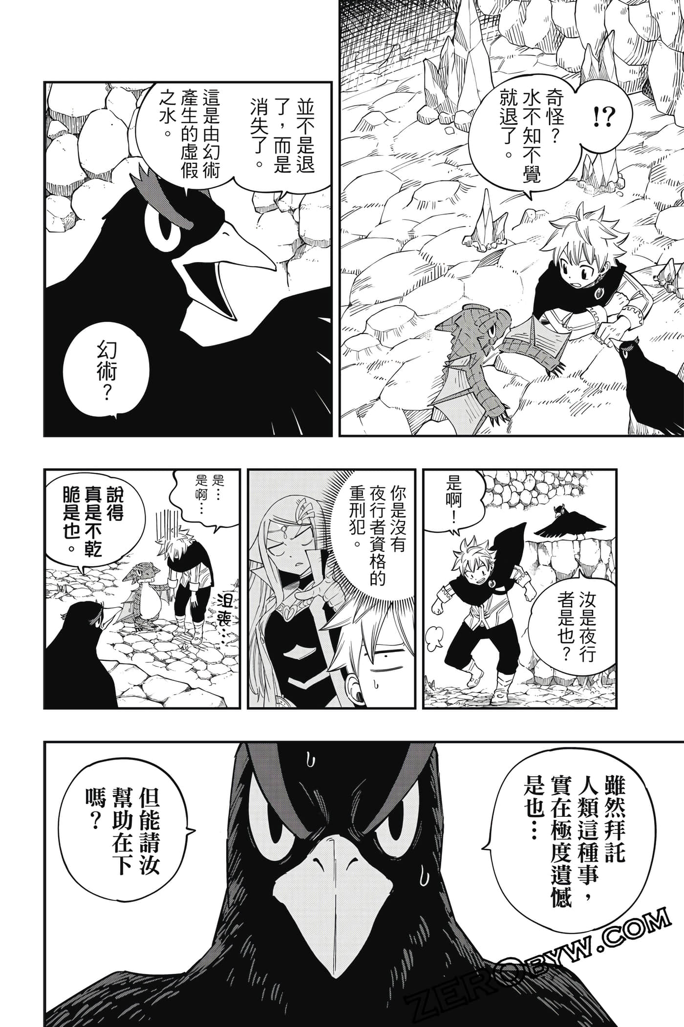 Page 167