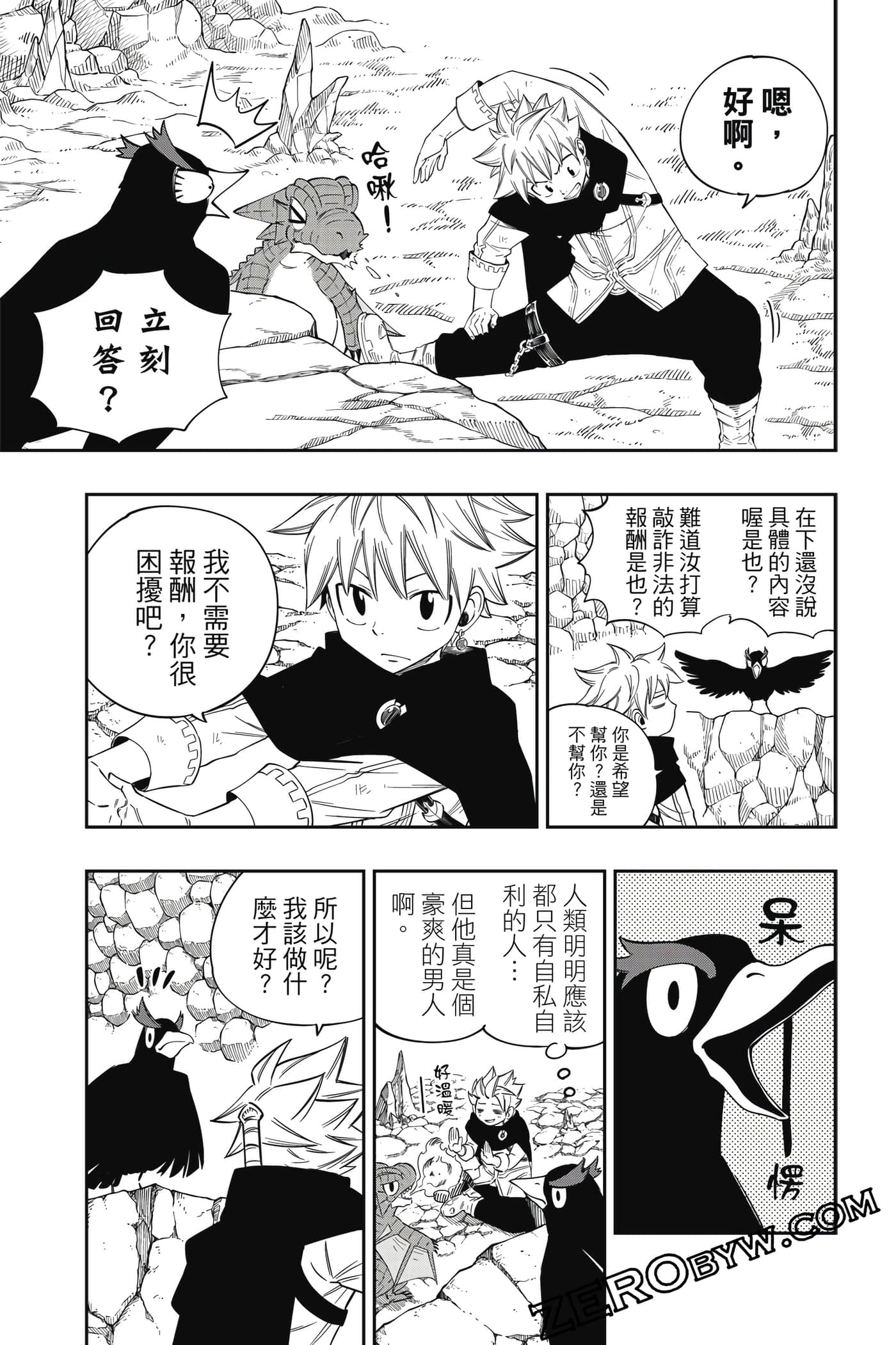 Page 168