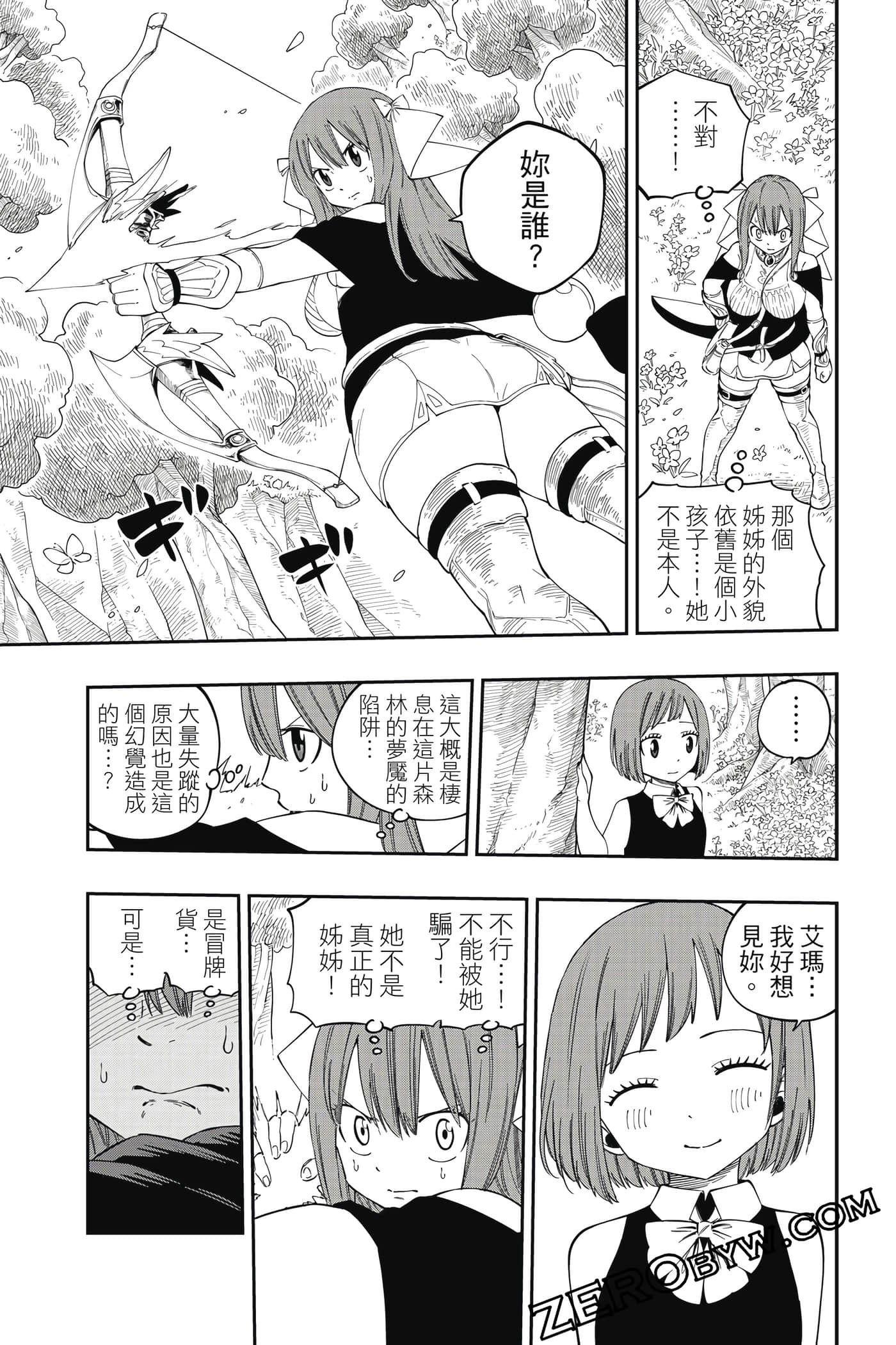 Page 170