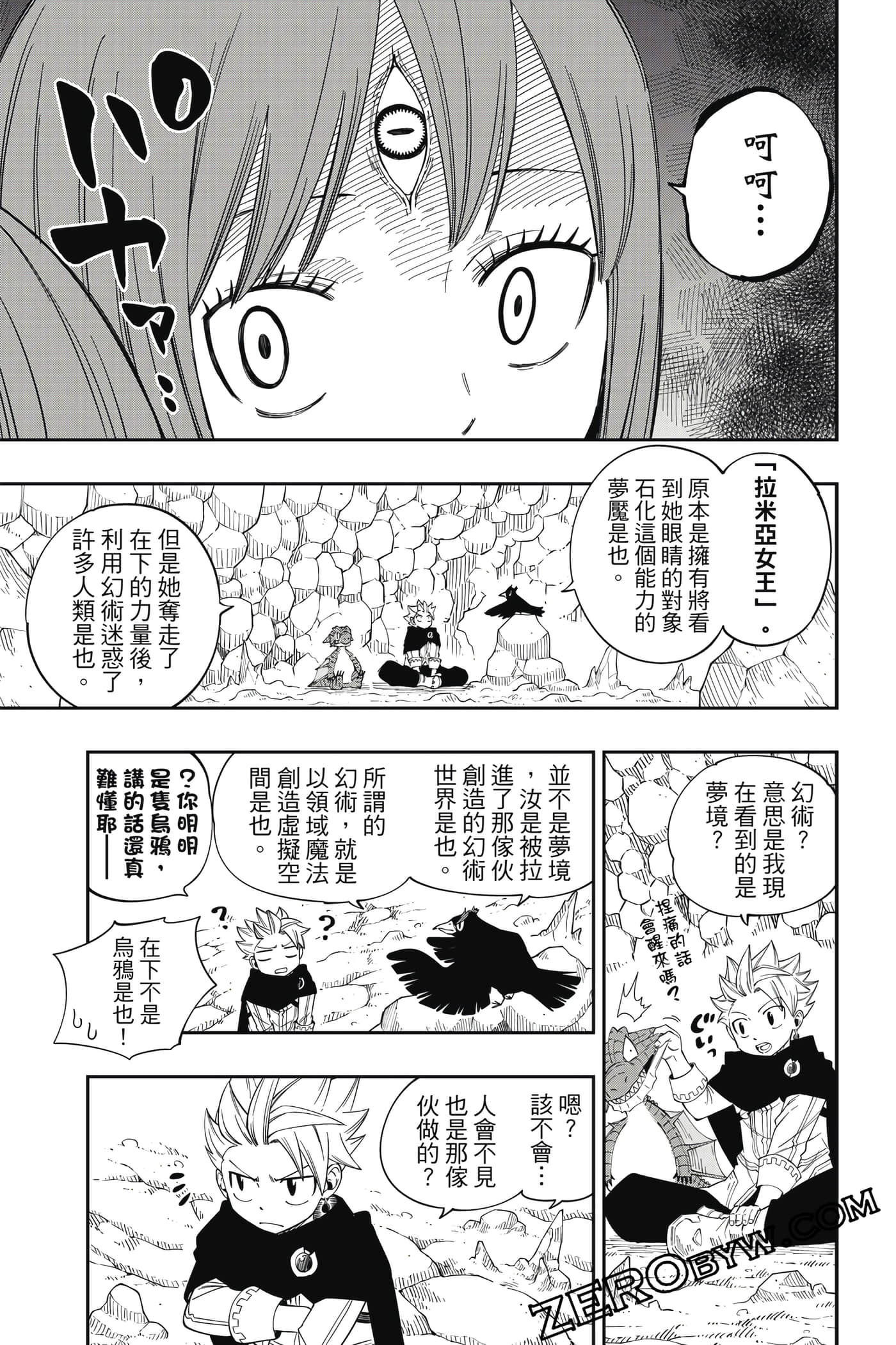 Page 172