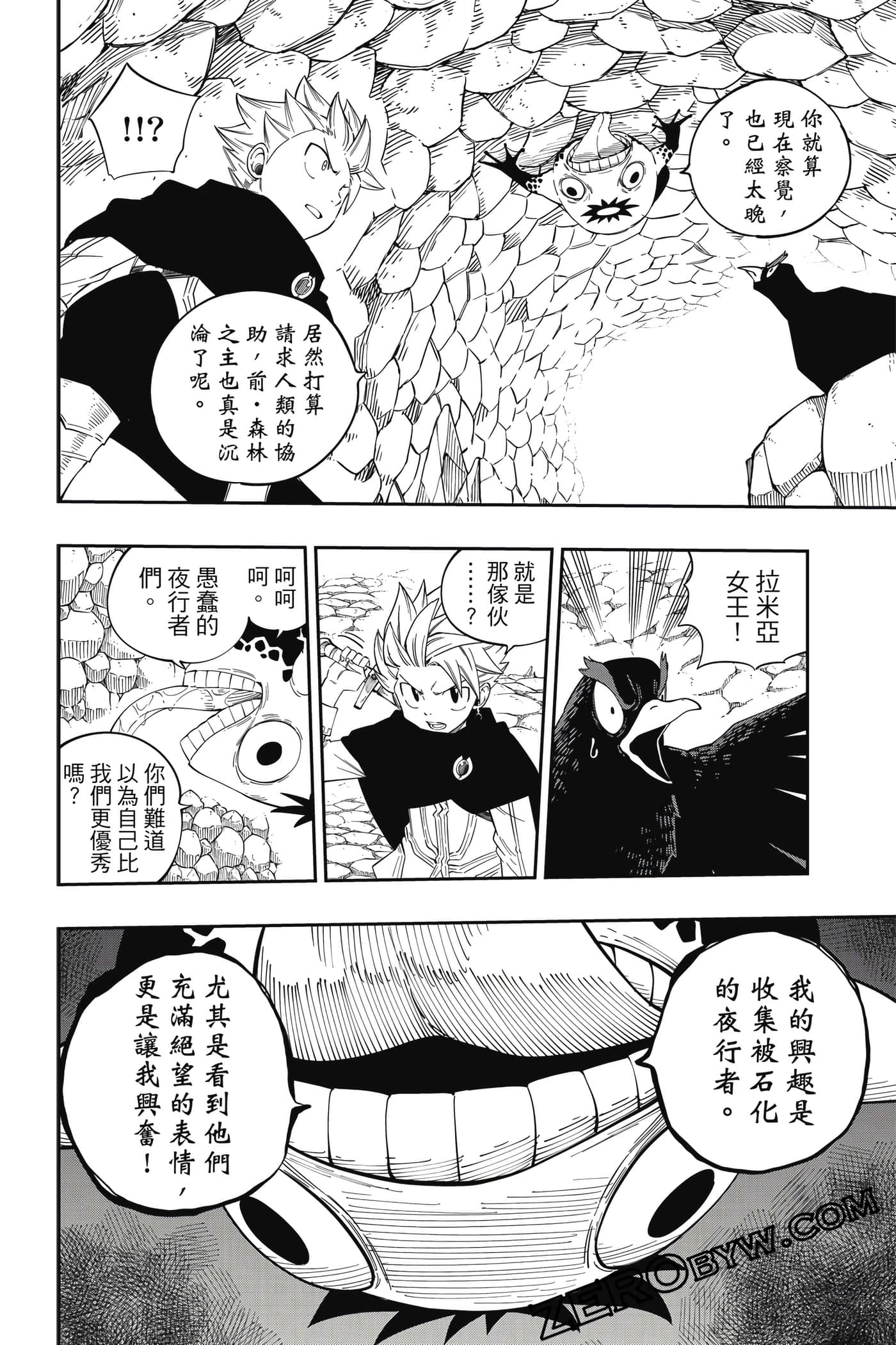 Page 173
