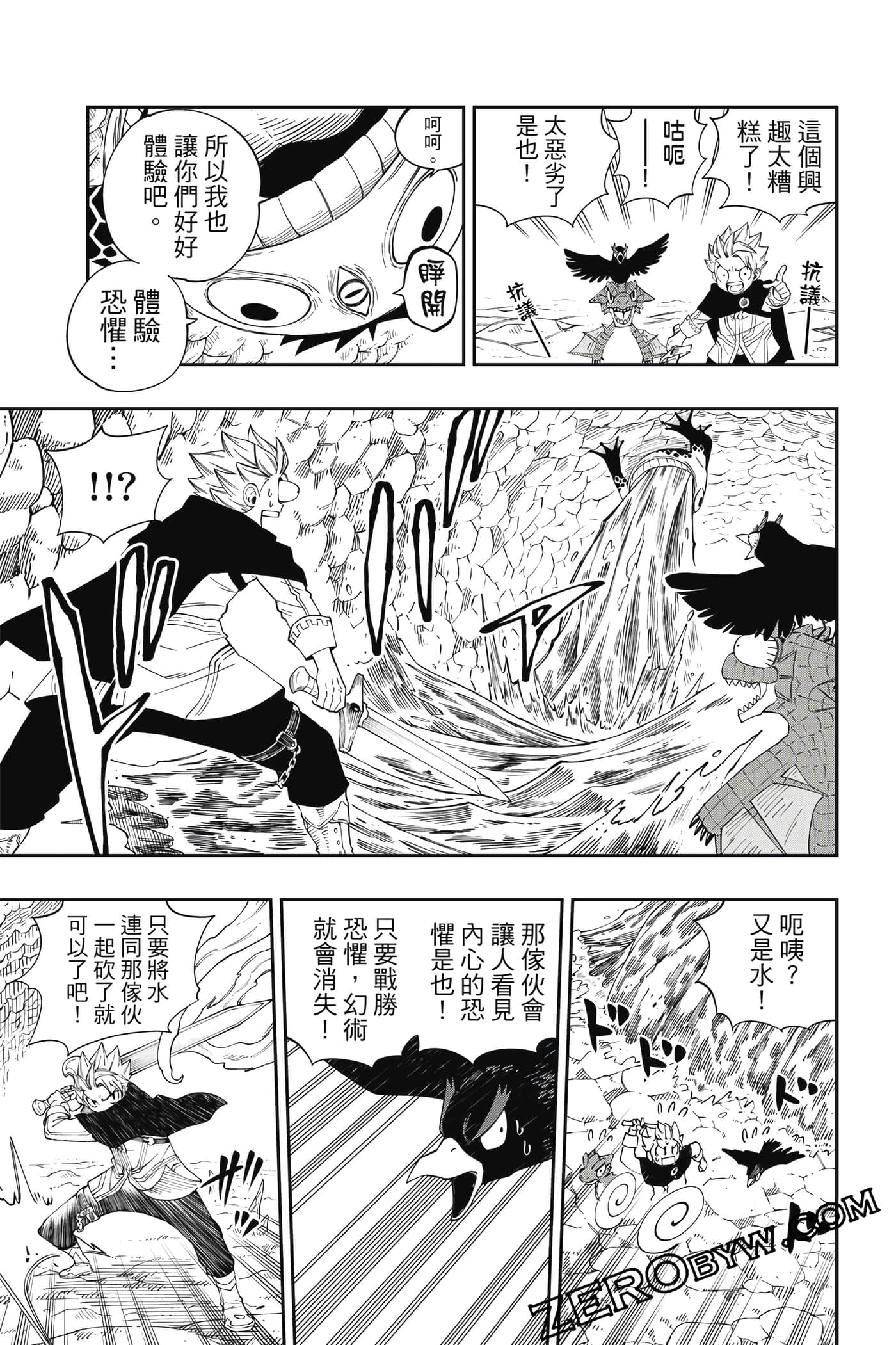Page 174