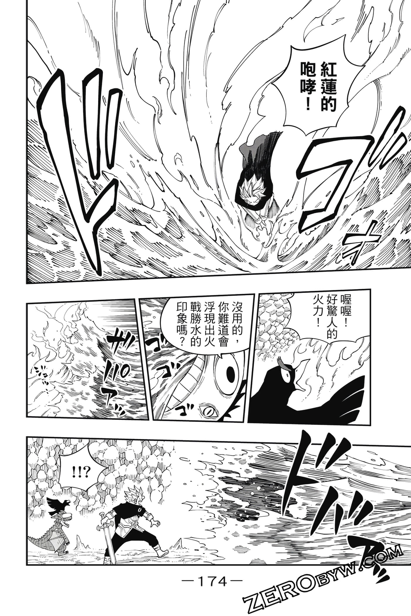 Page 175