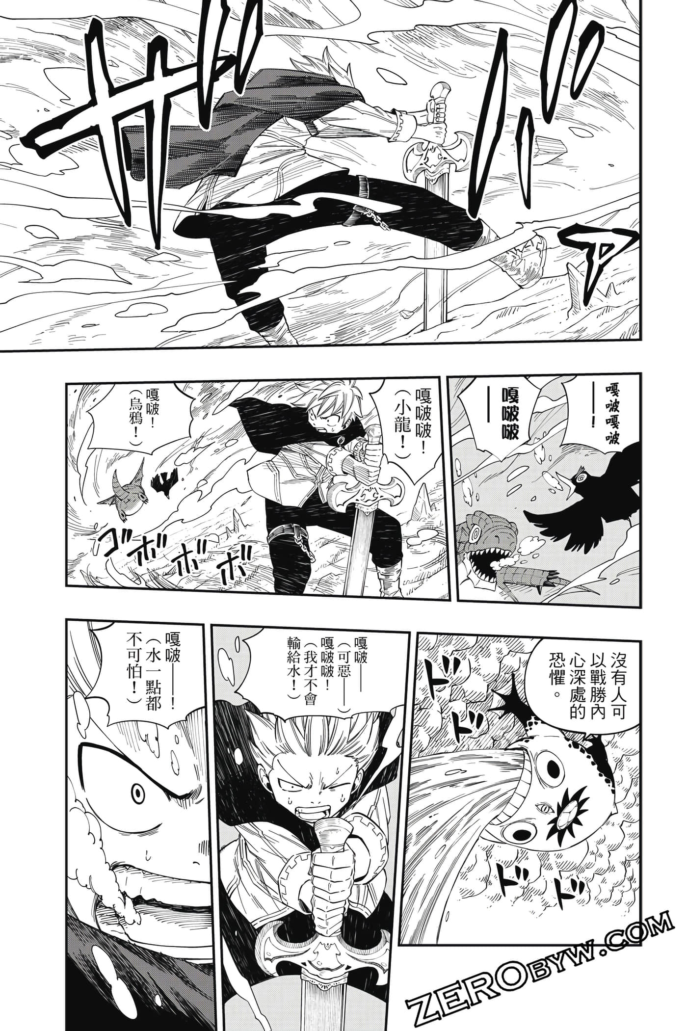 Page 176