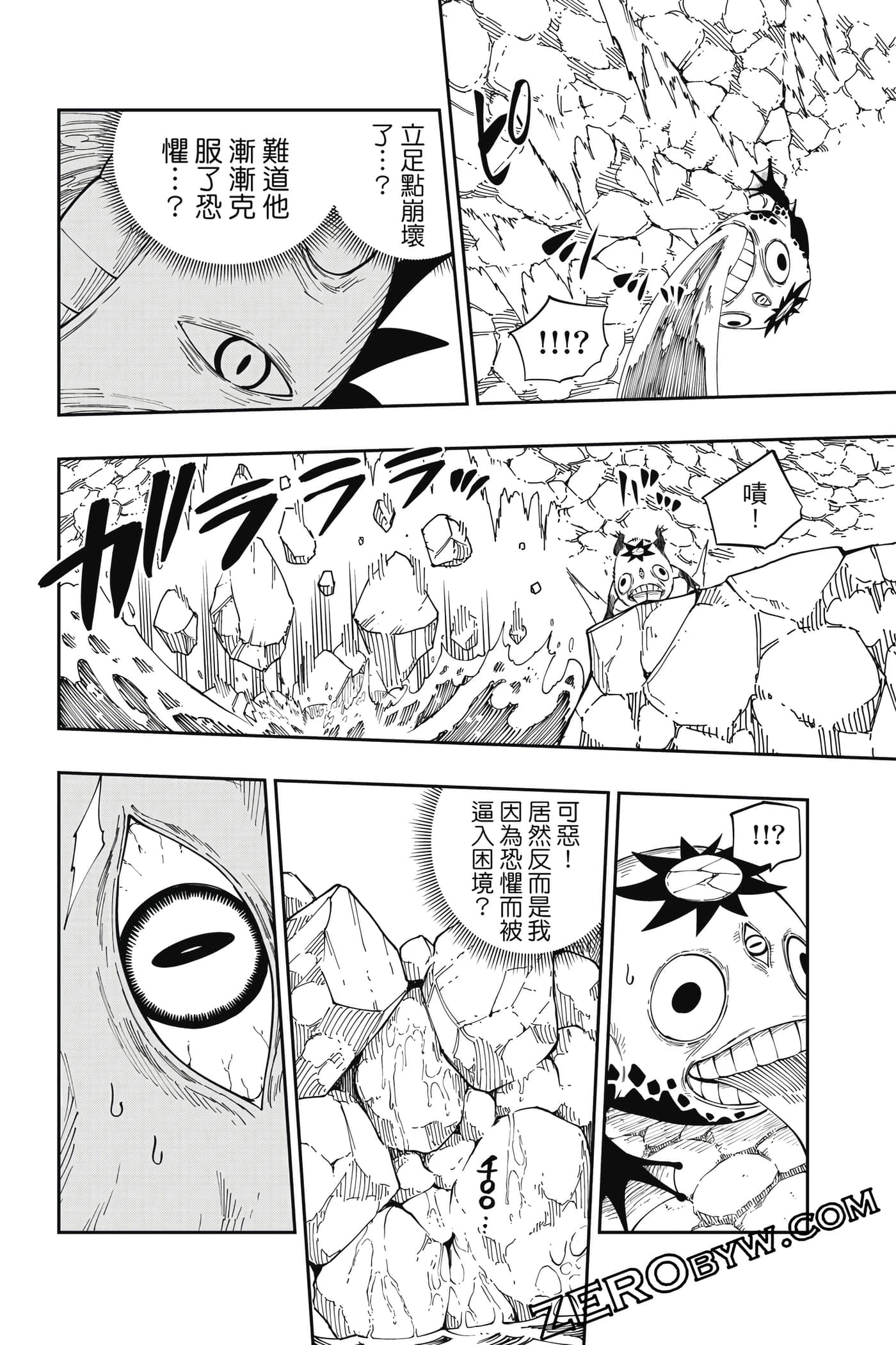 Page 177