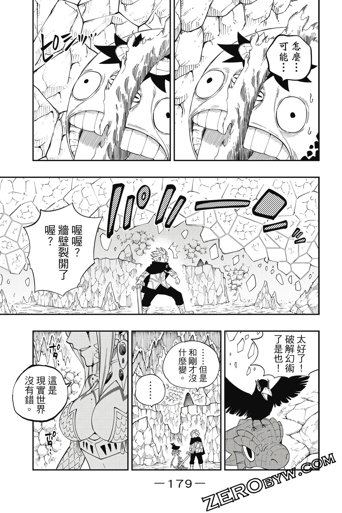 Page 180
