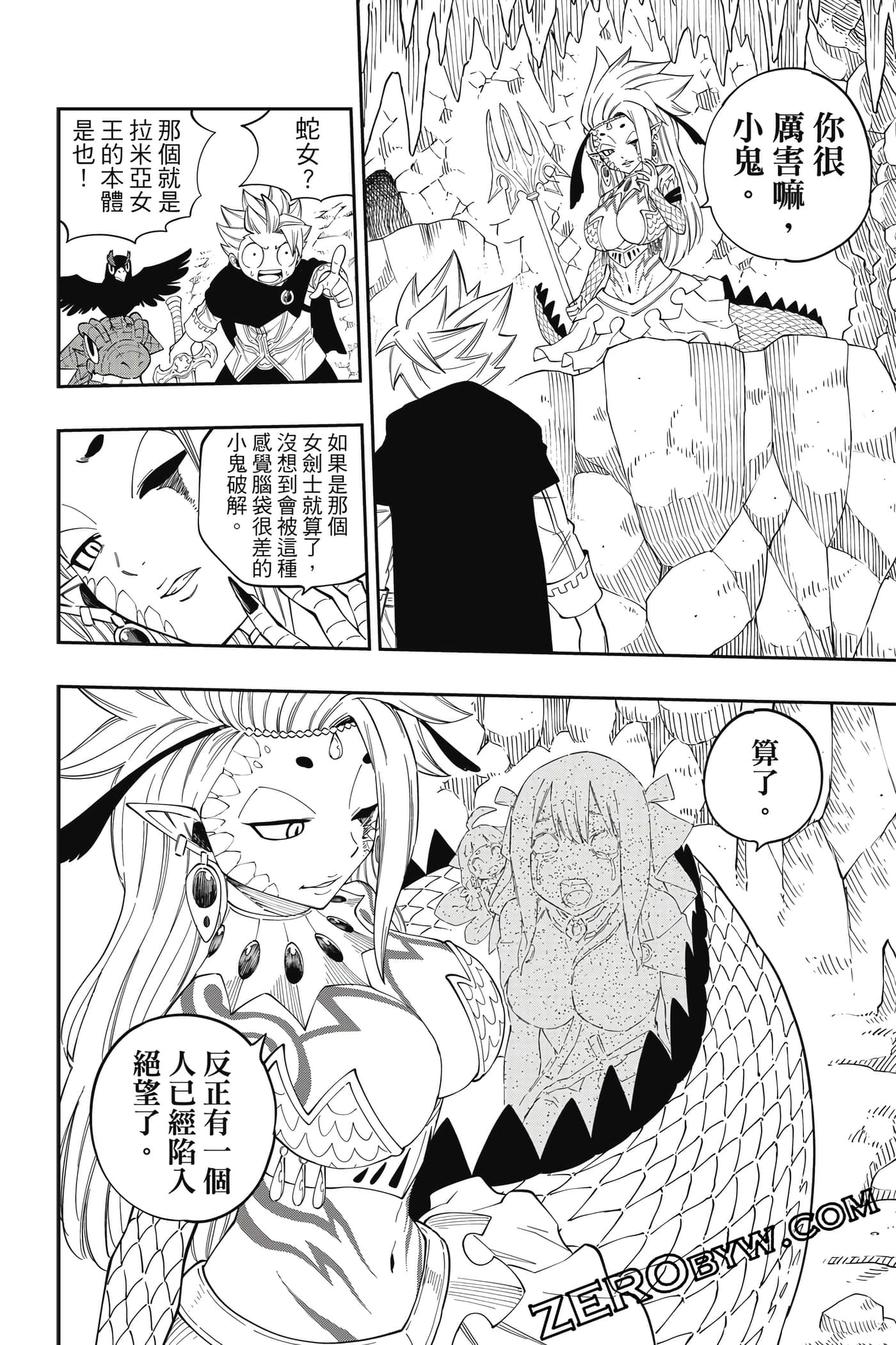 Page 181