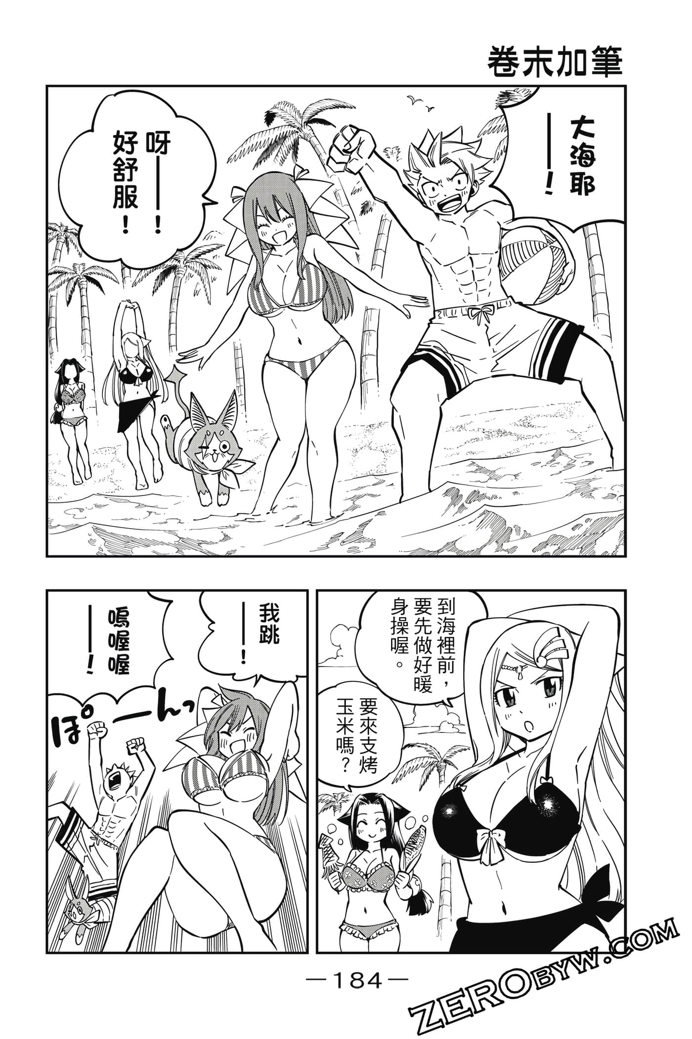 Page 185