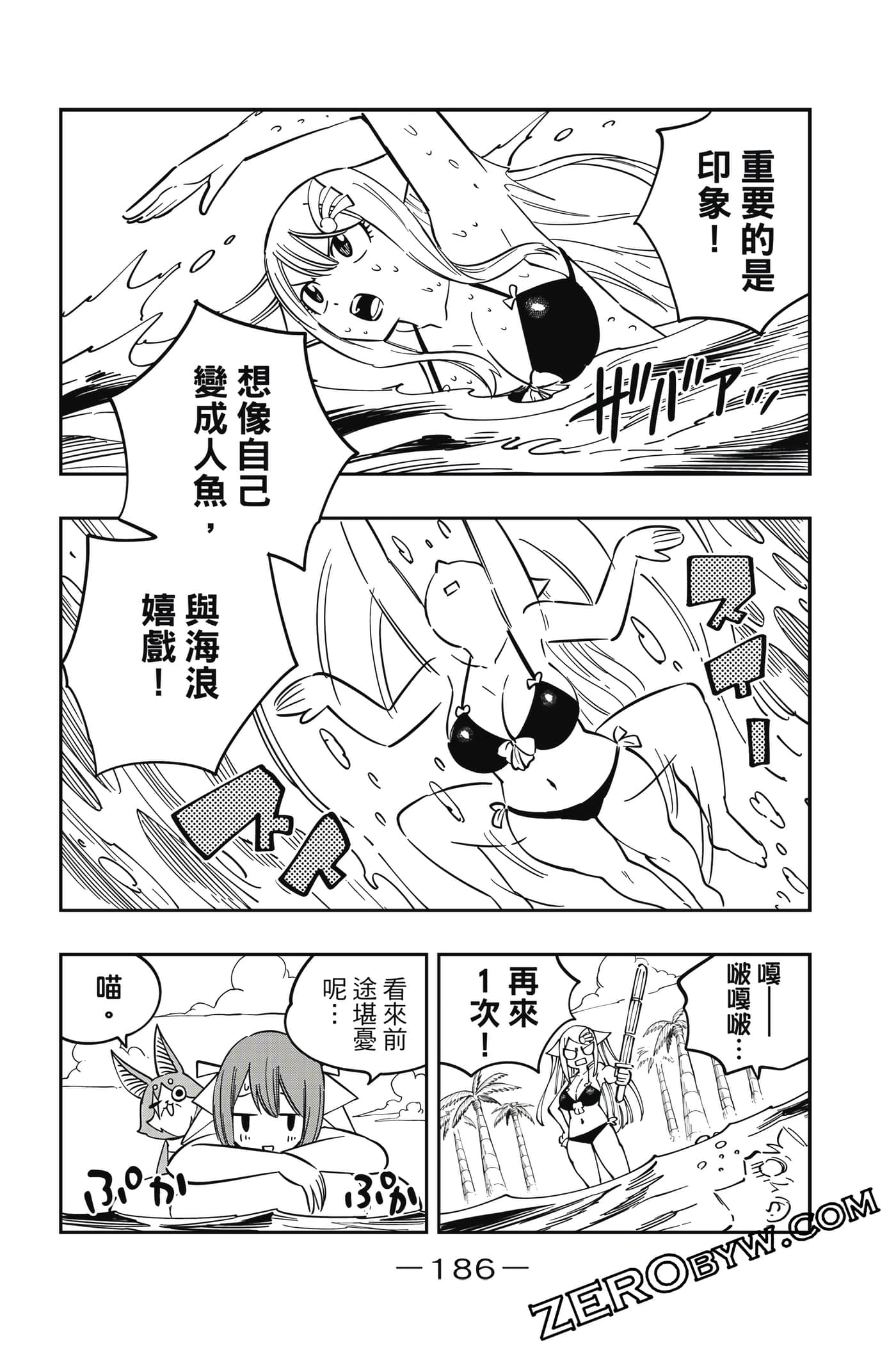 Page 187