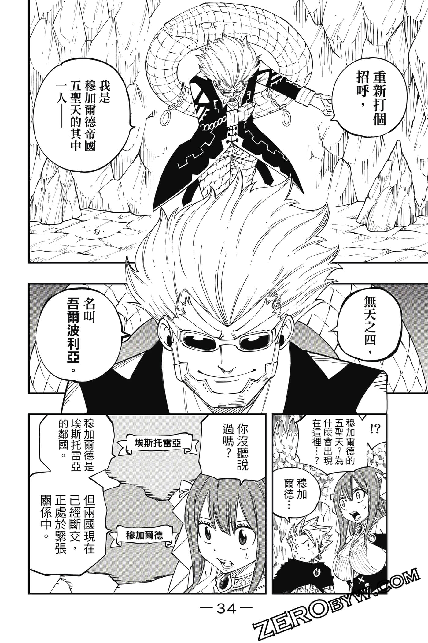 Page 35