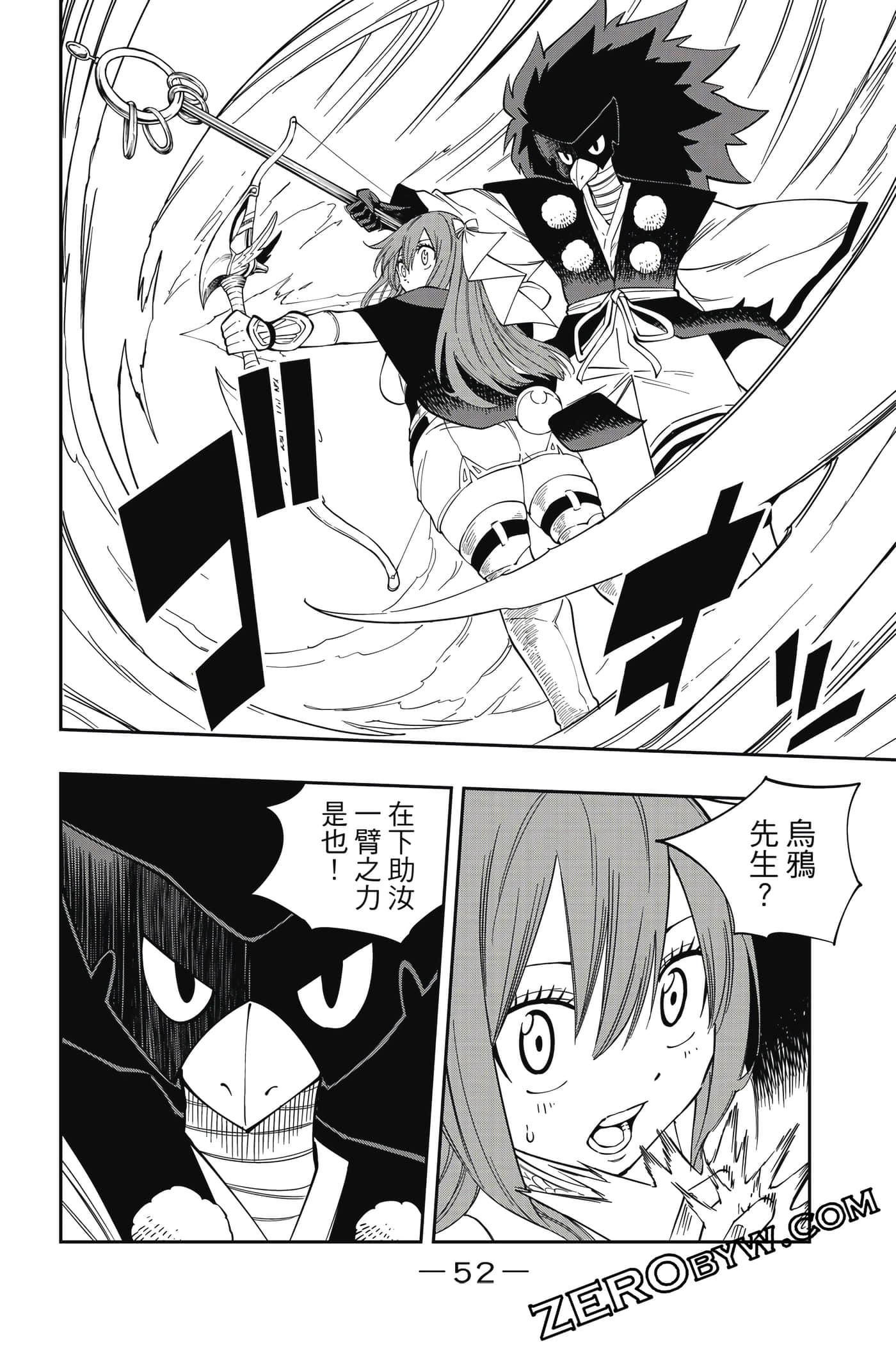 Page 53
