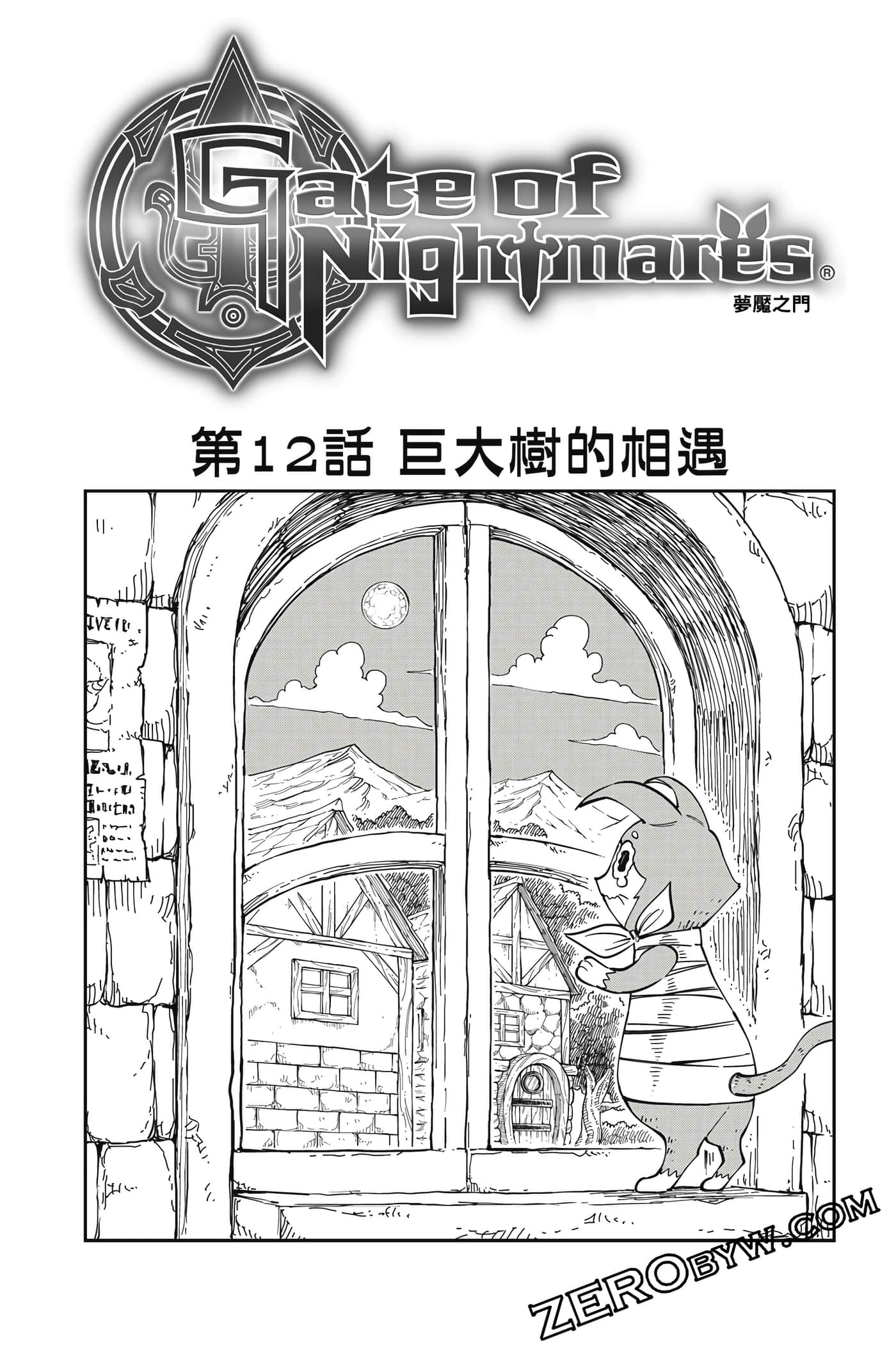 Page 64