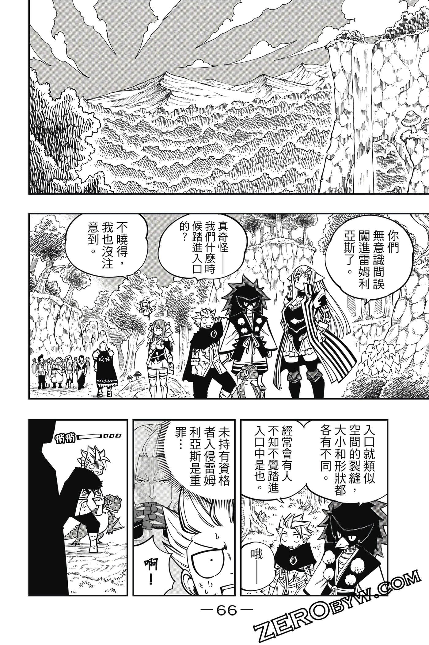 Page 67