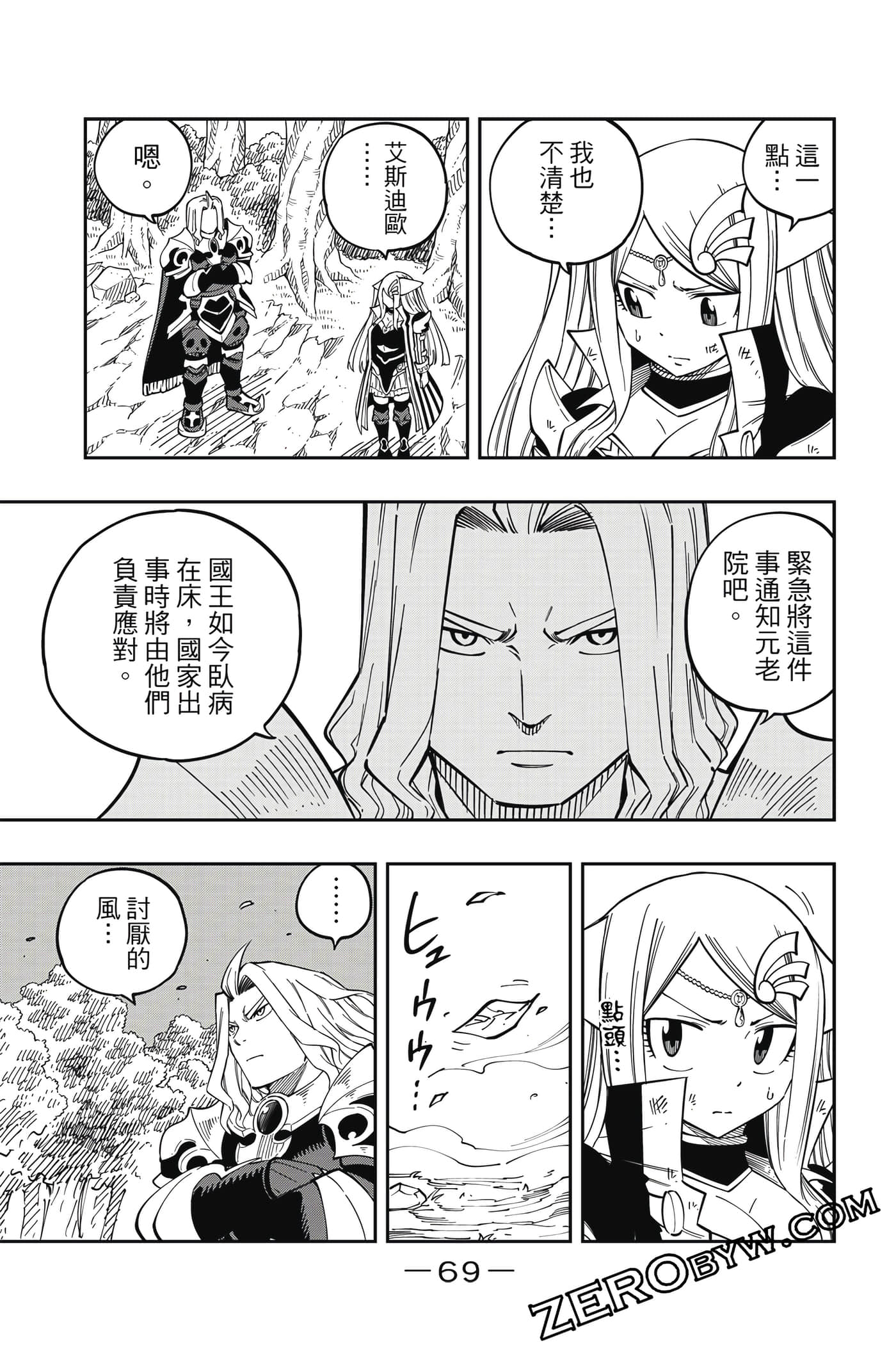 Page 70