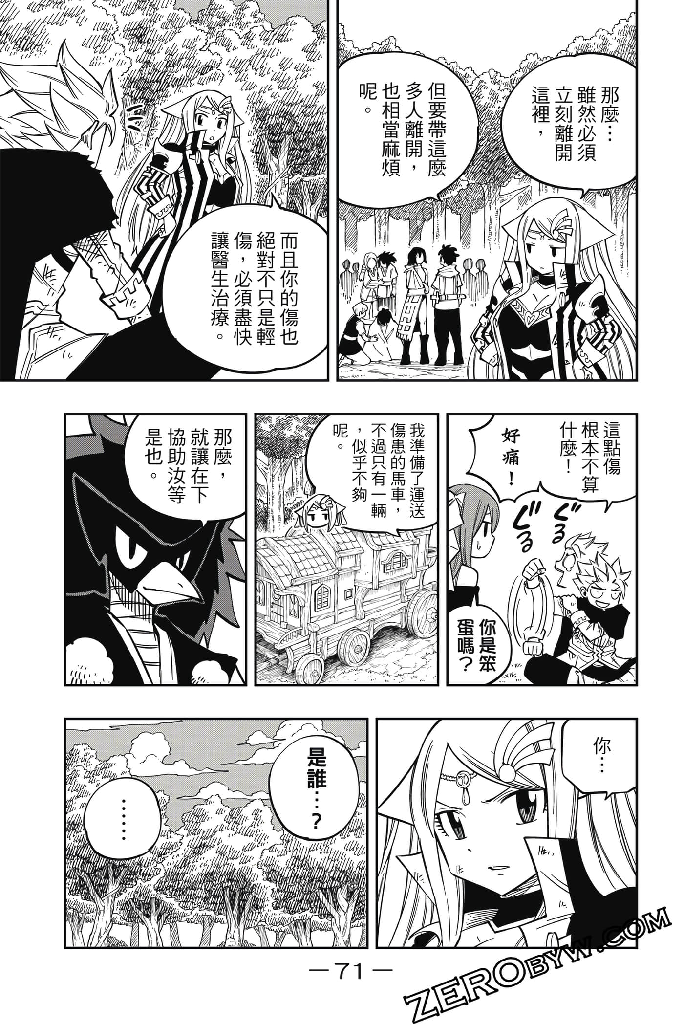 Page 72