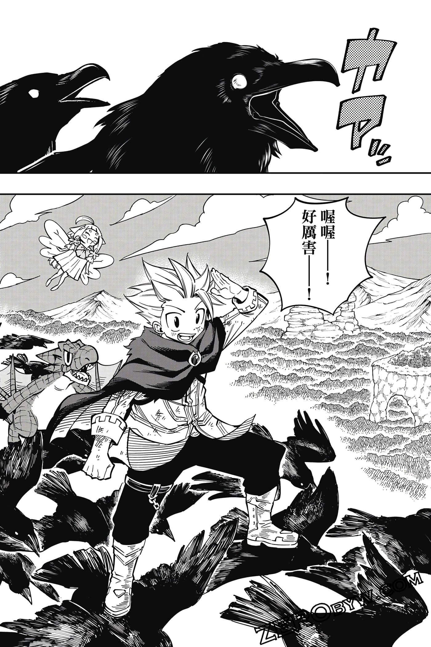 Page 73