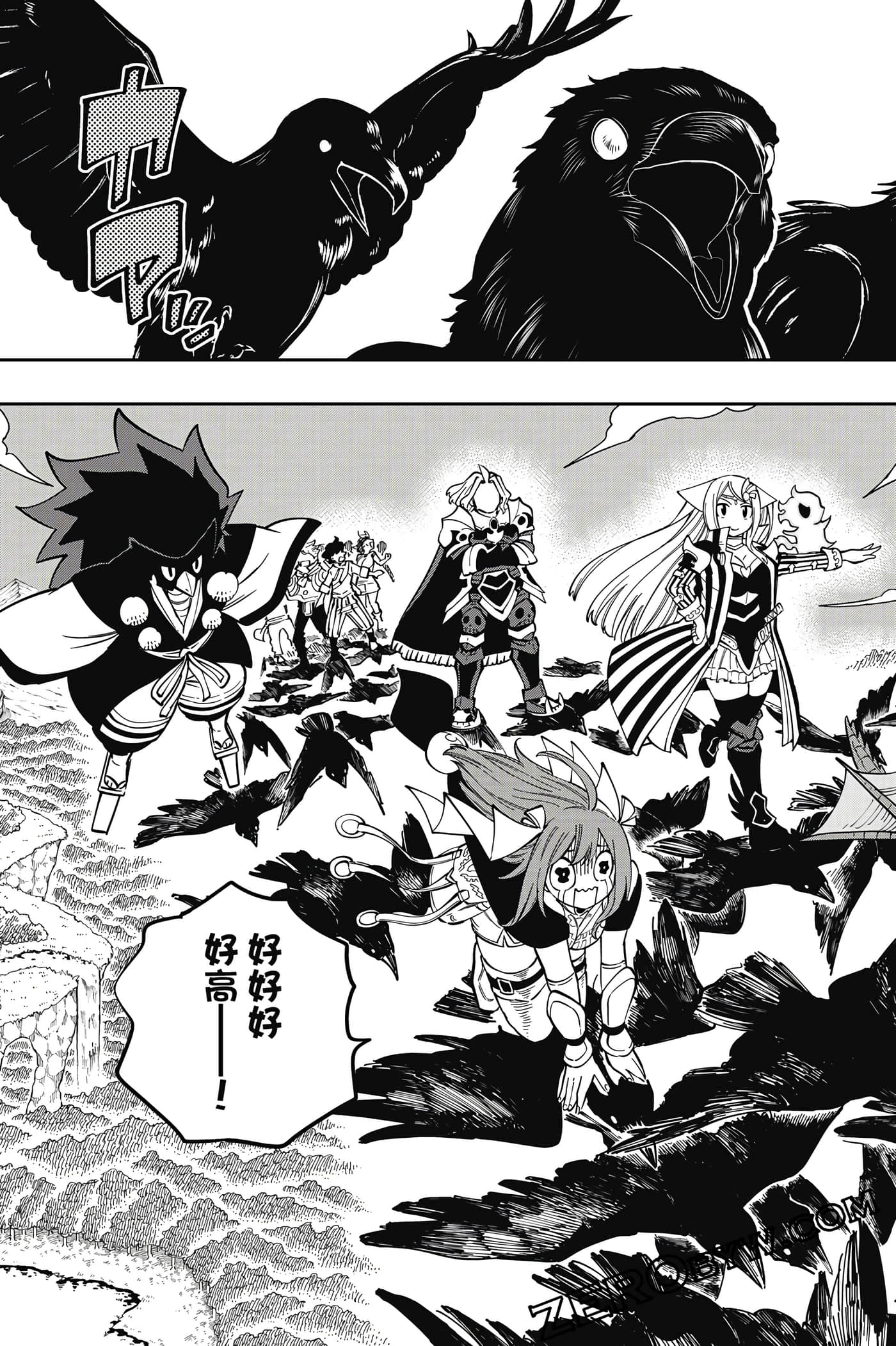 Page 74