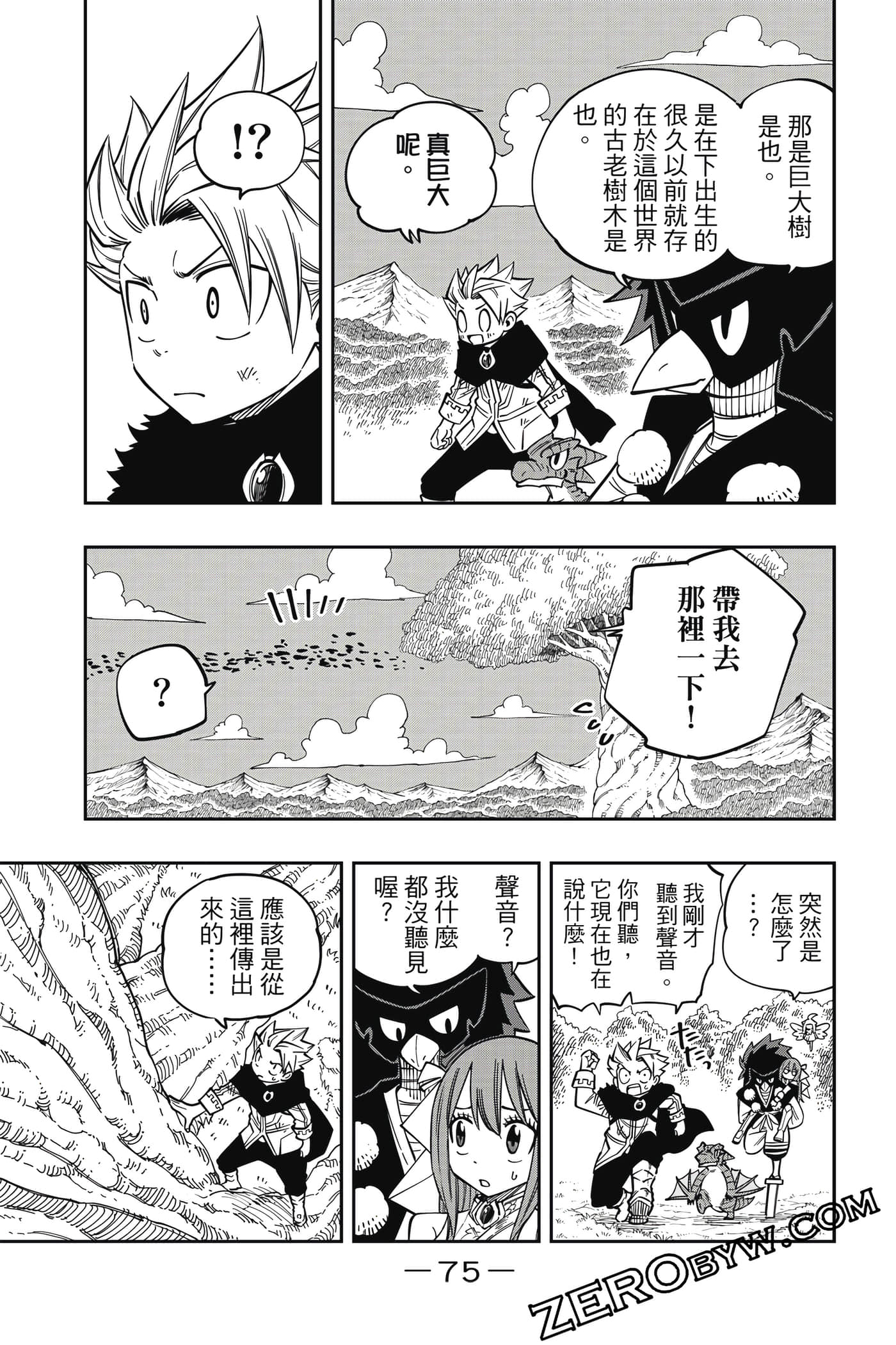Page 76