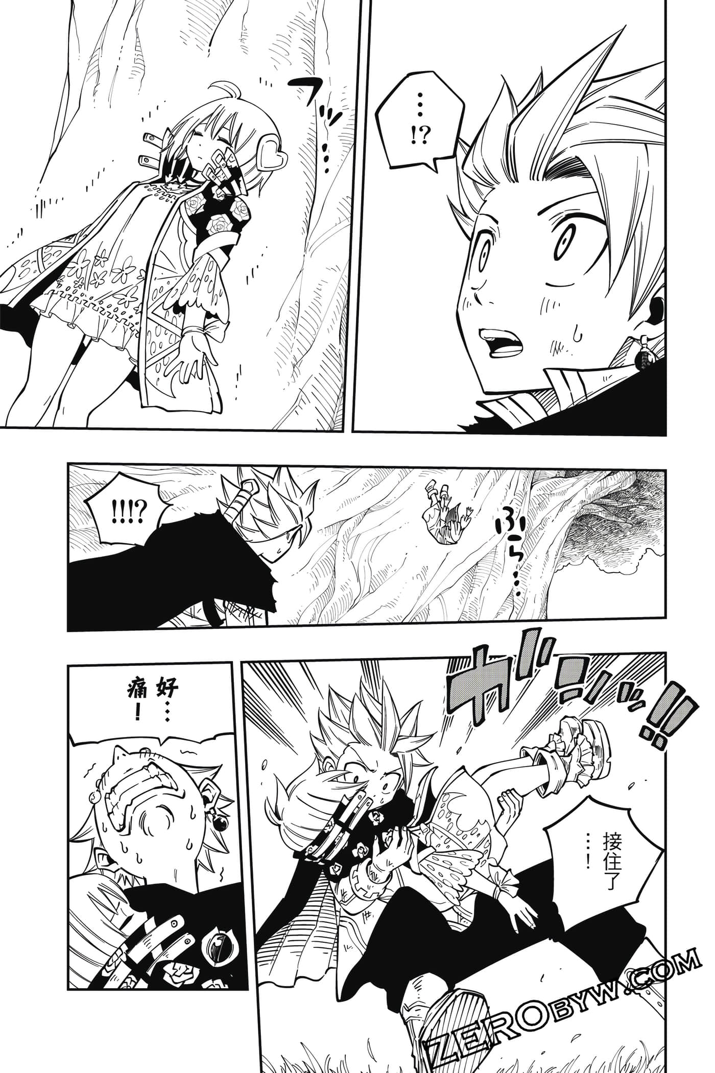 Page 80