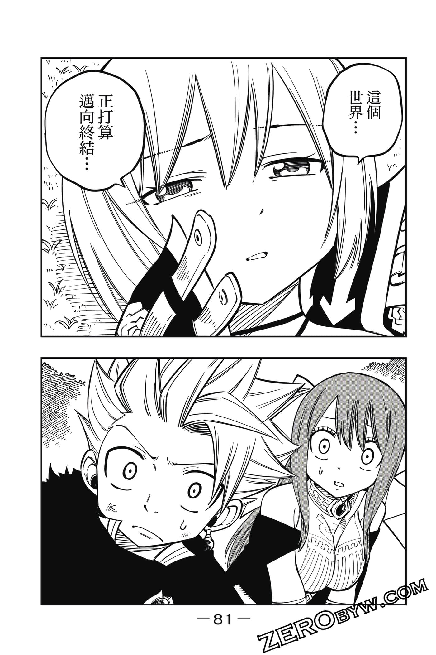 Page 82