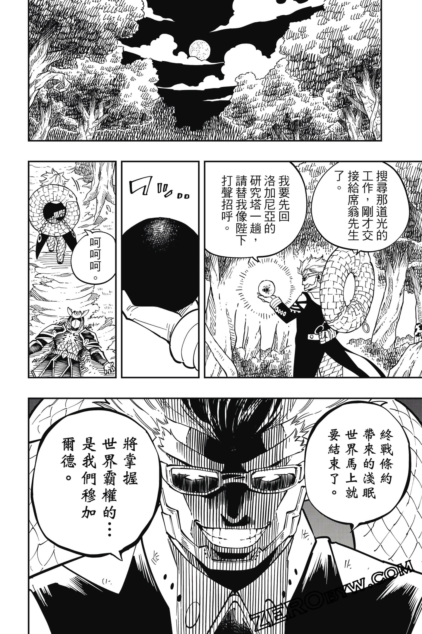 Page 83