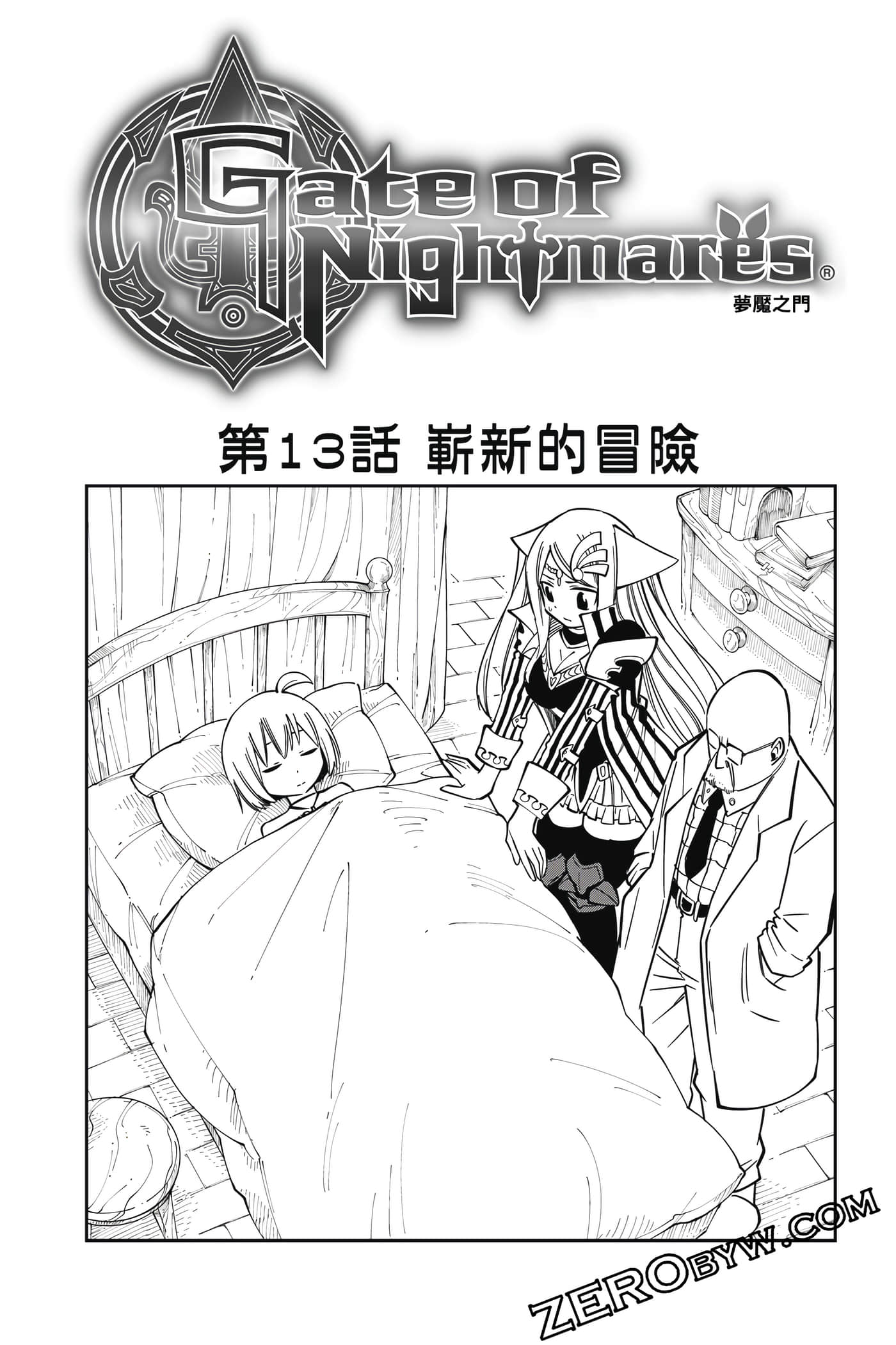 Page 84