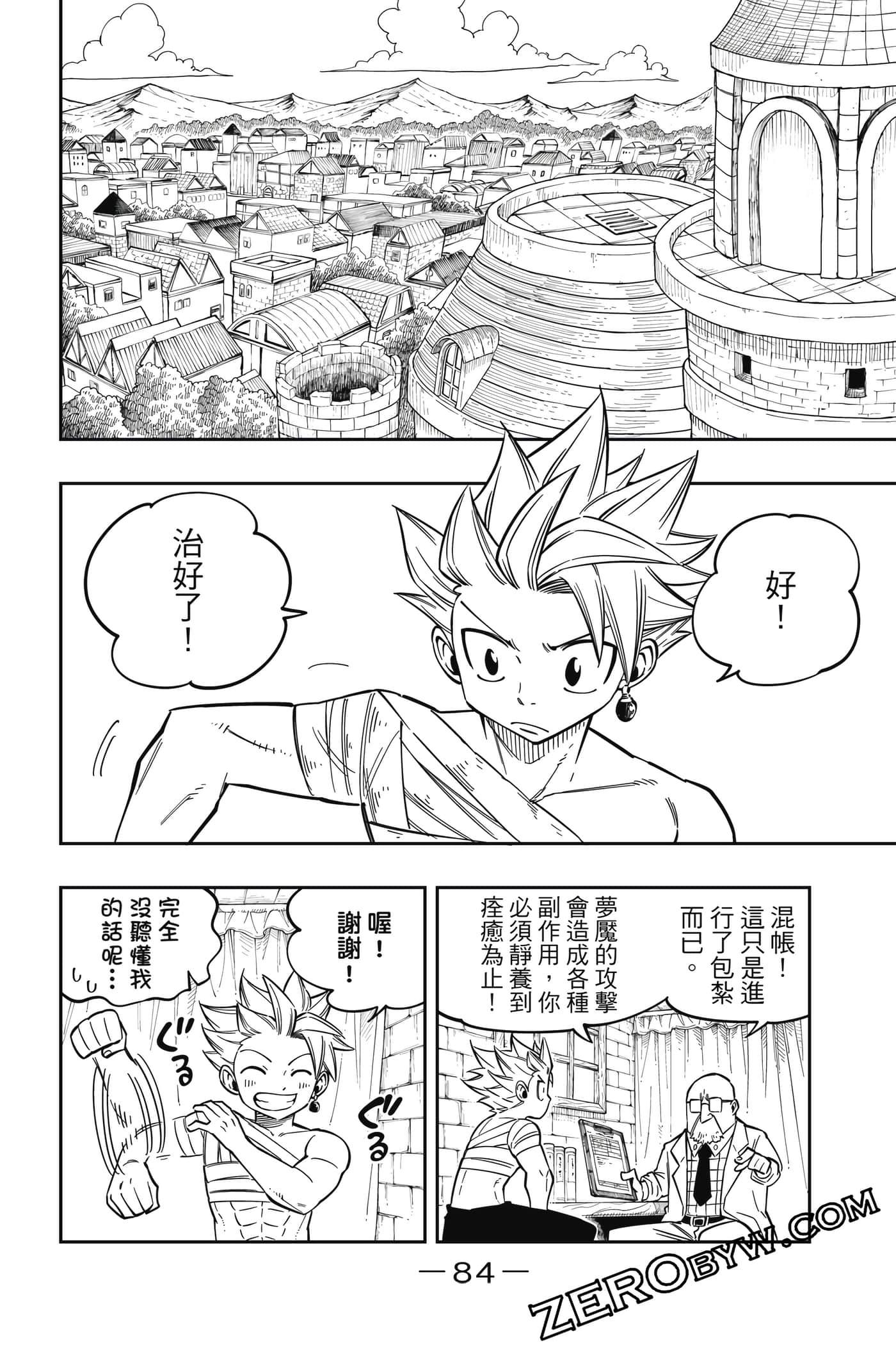 Page 85