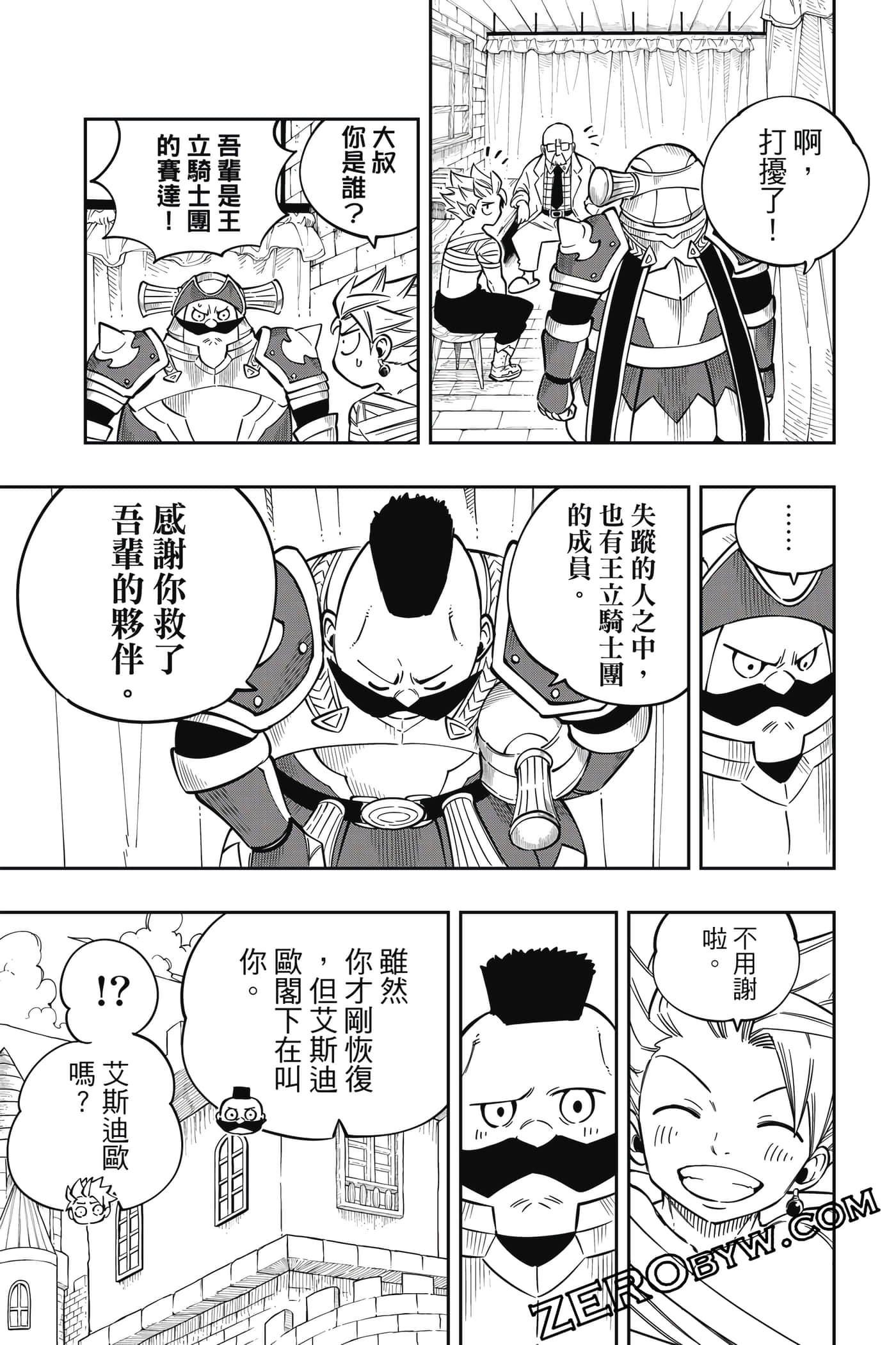 Page 86