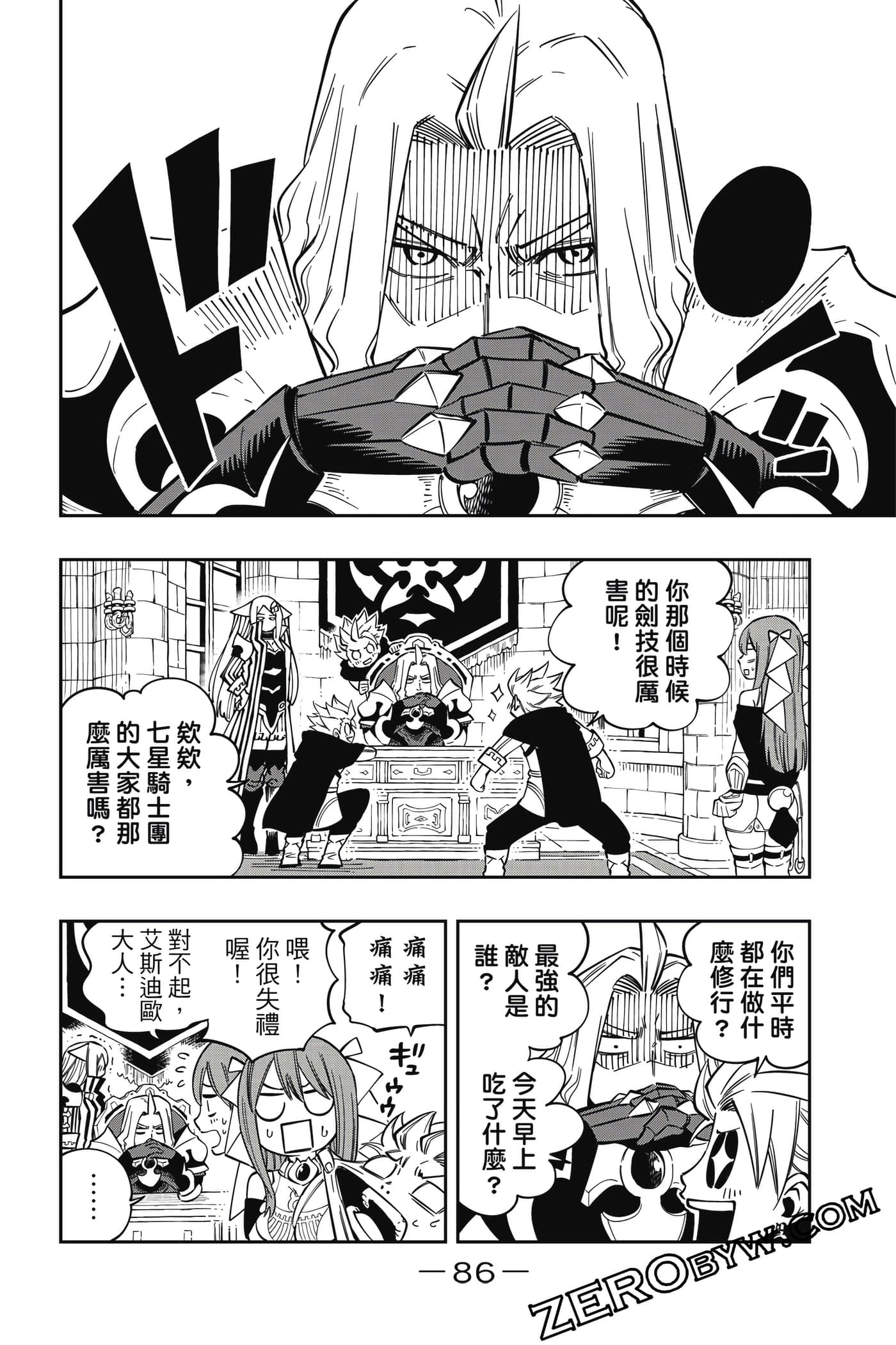 Page 87