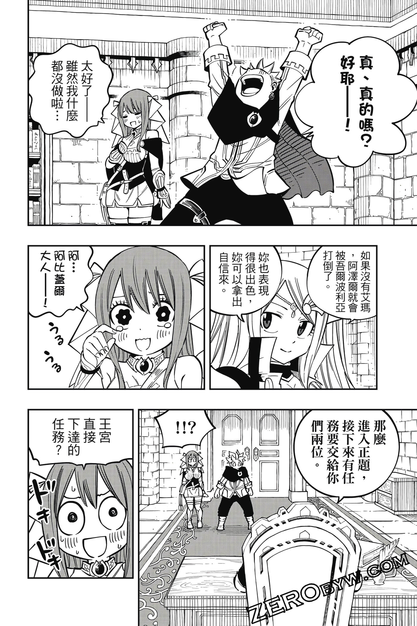 Page 89