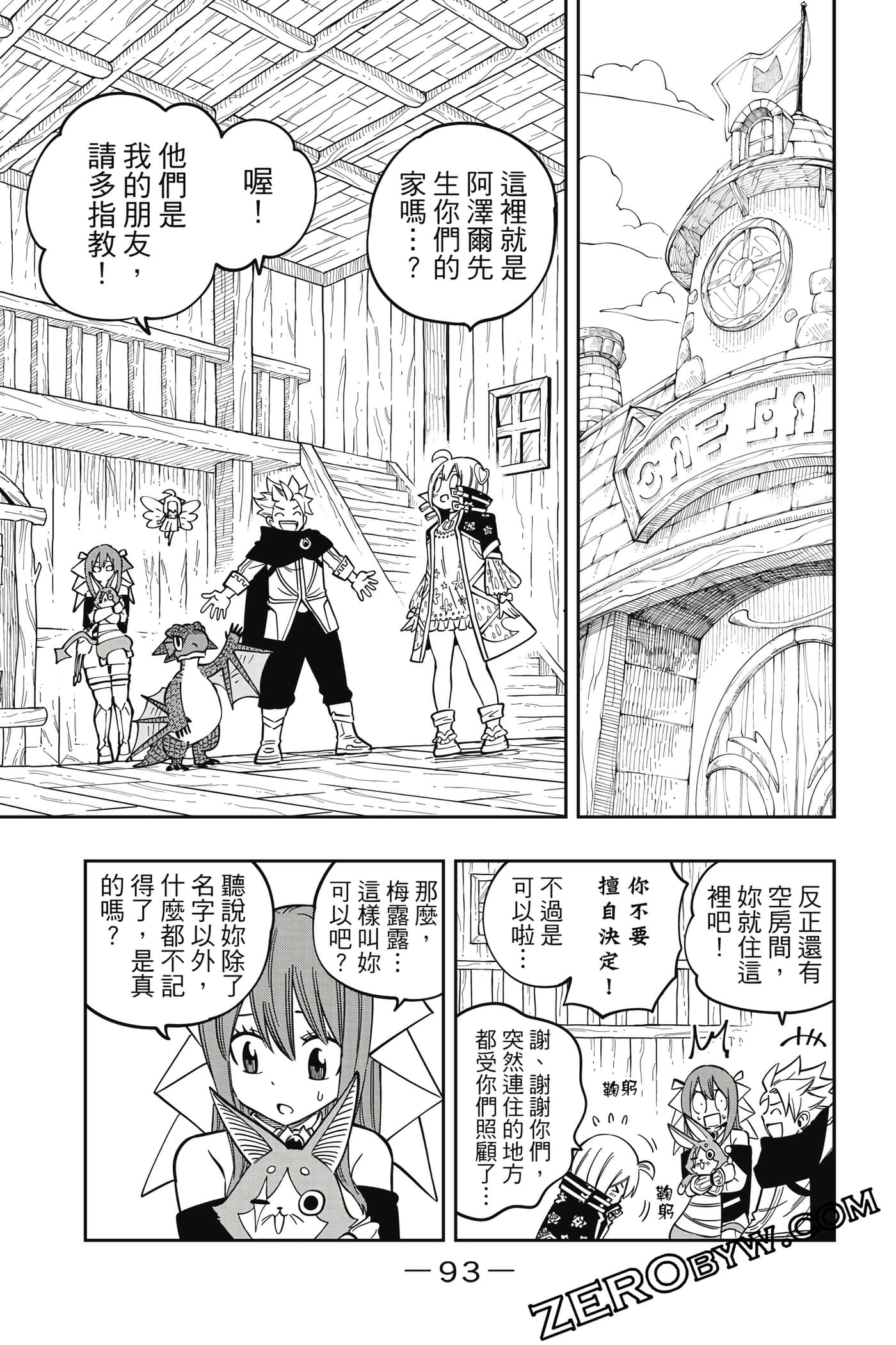 Page 94