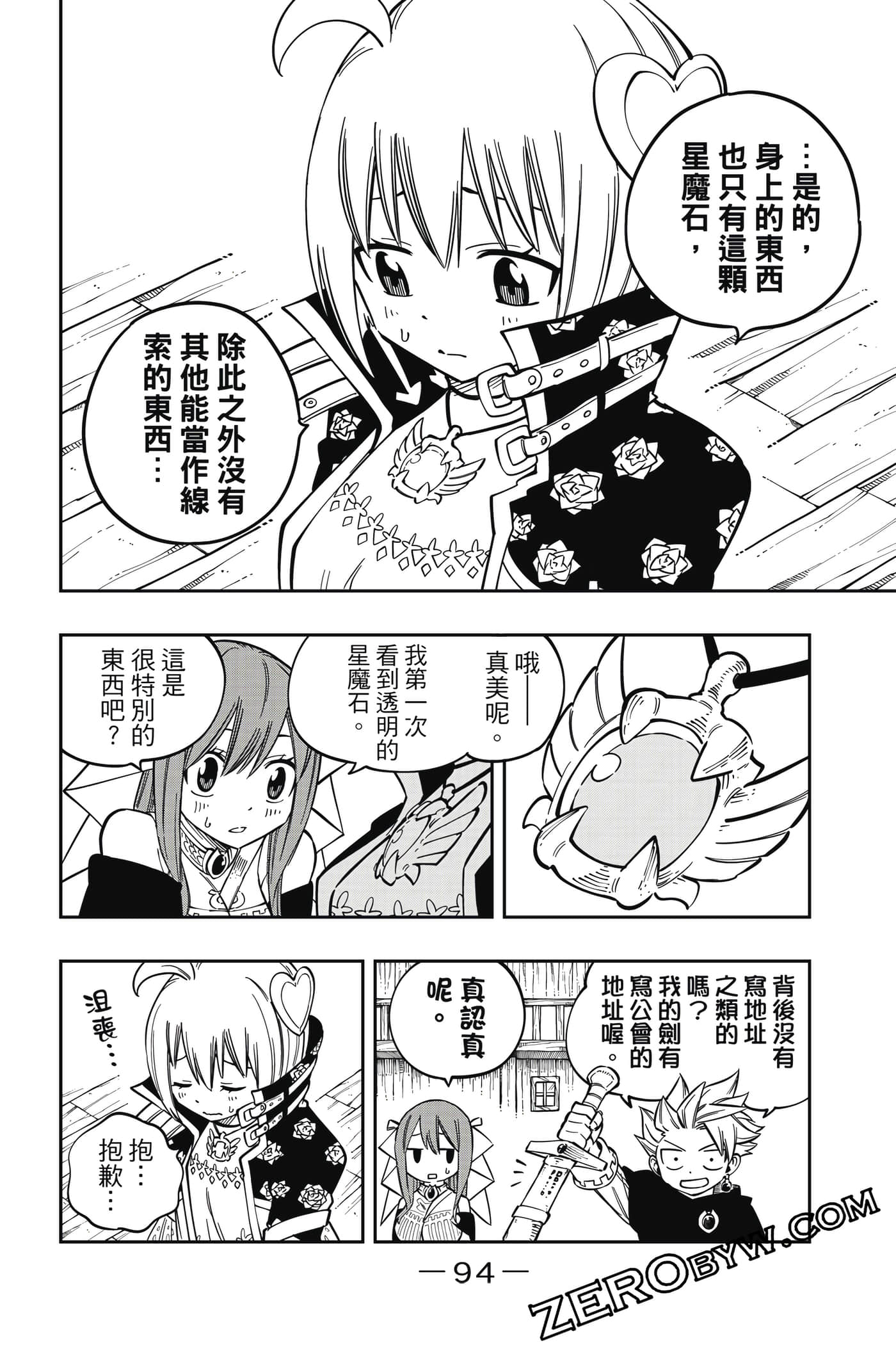 Page 95