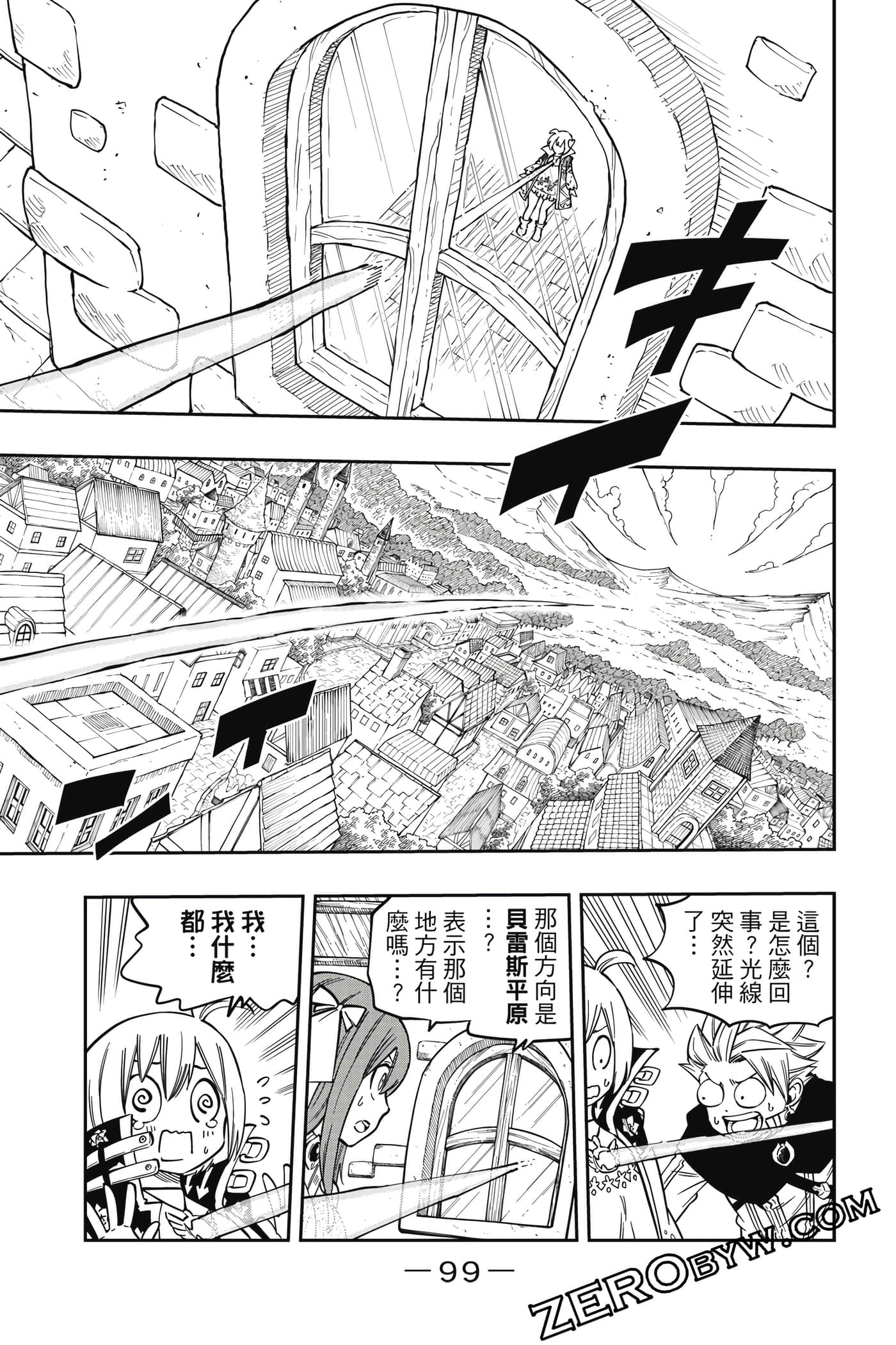 Page 100