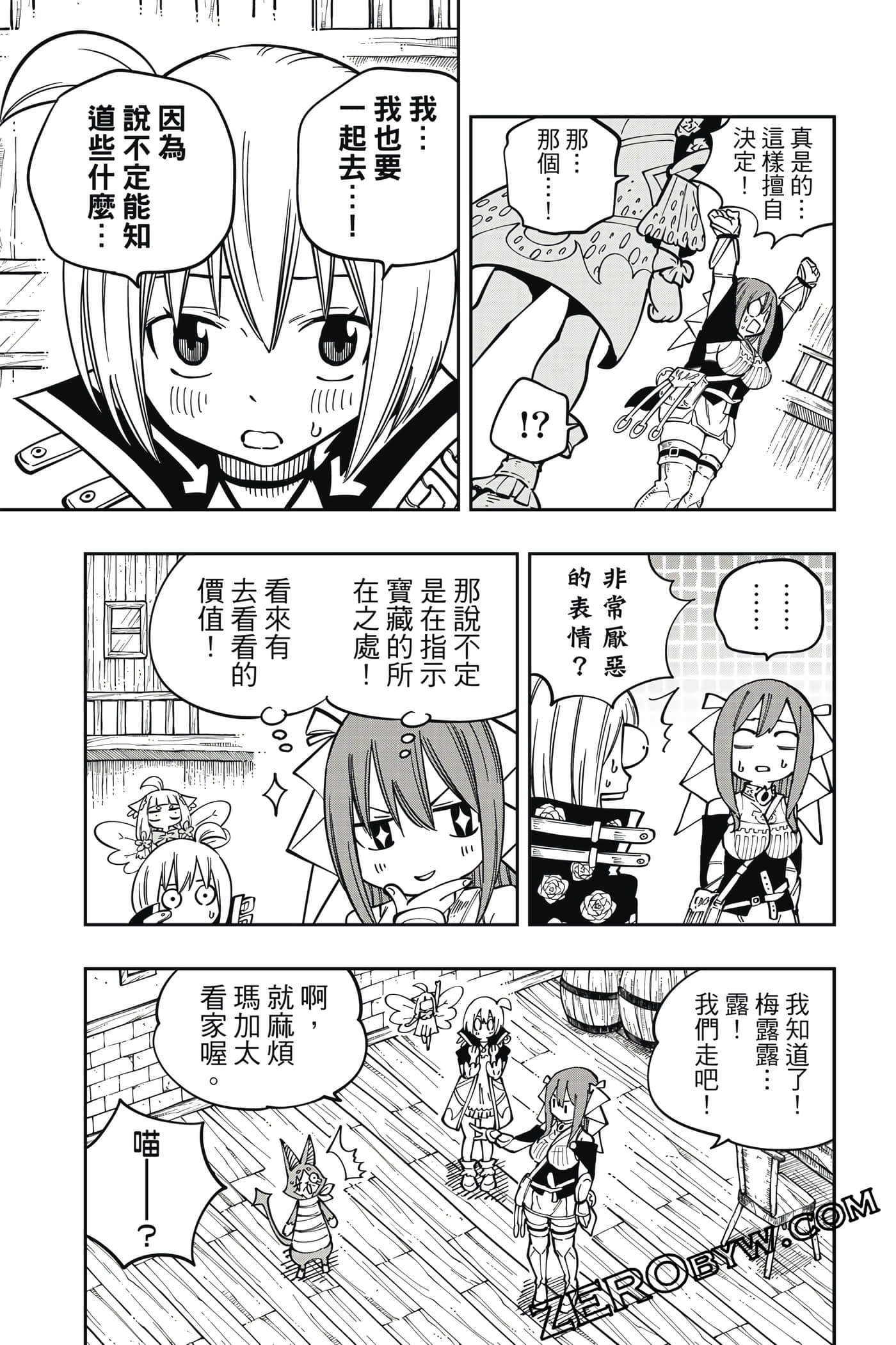 Page 102