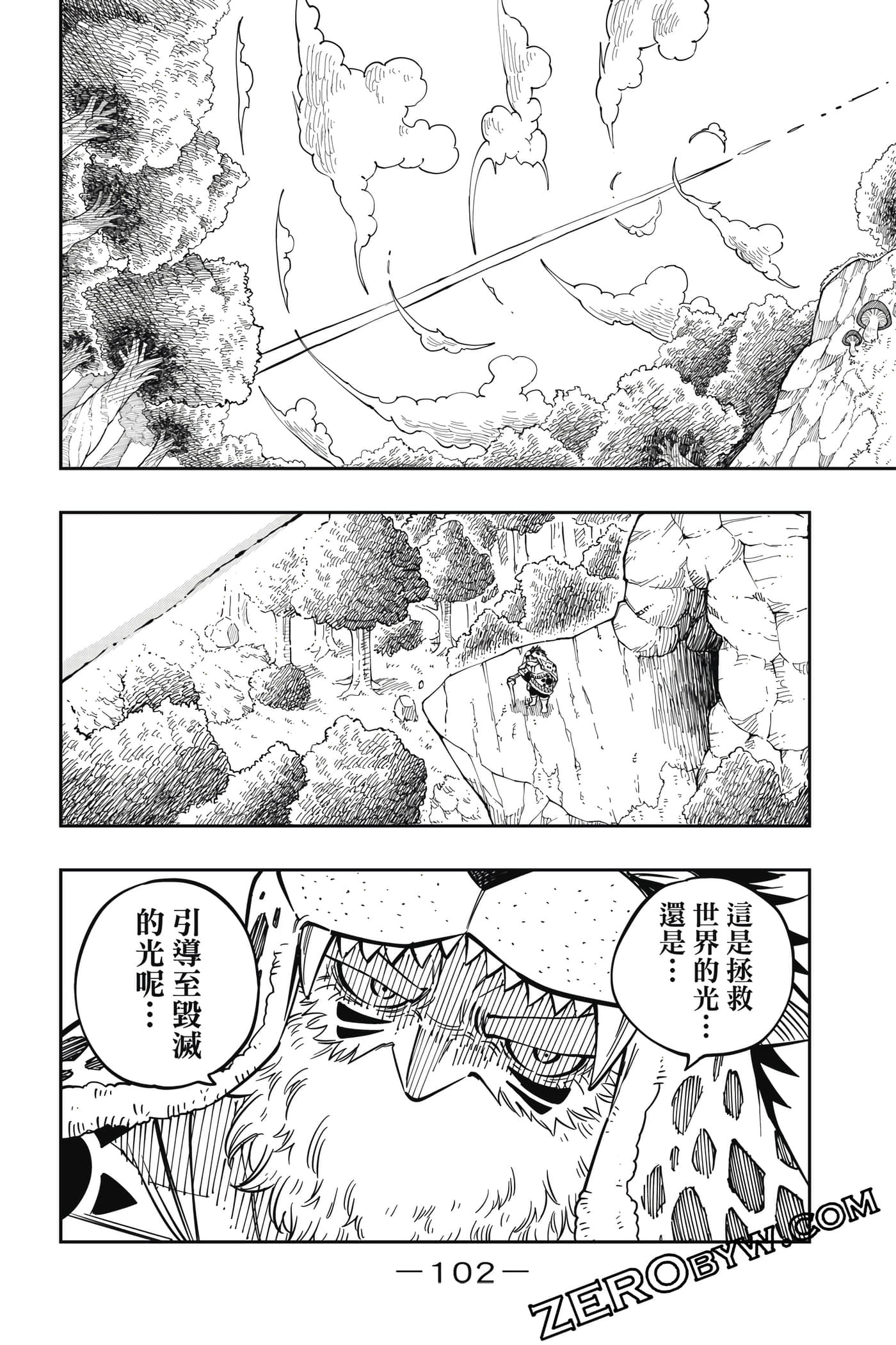 Page 103