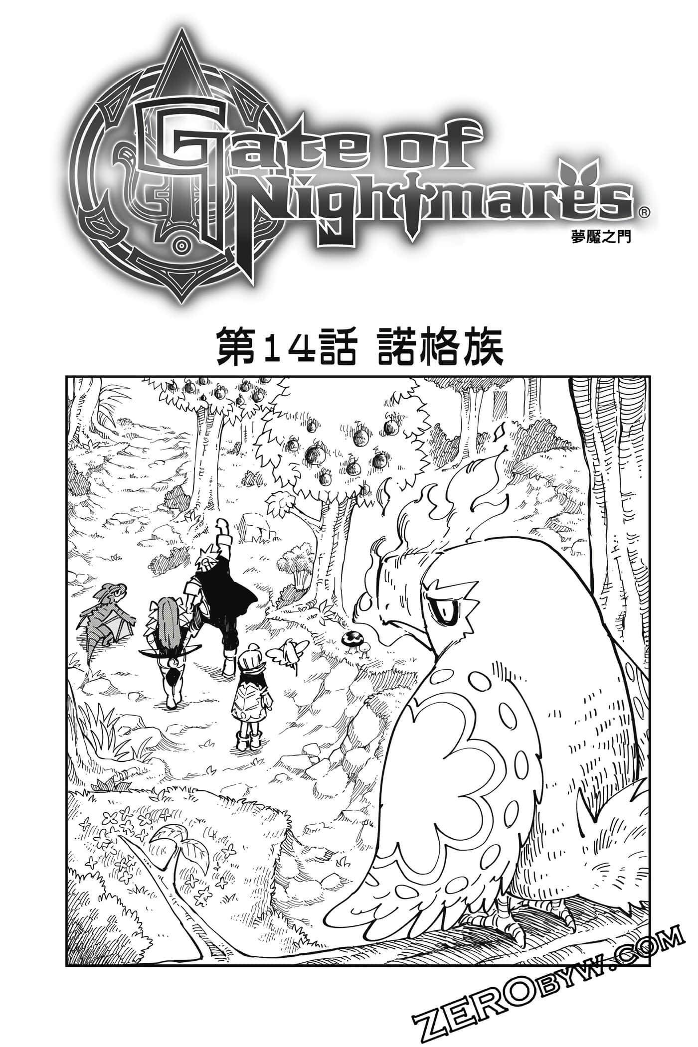 Page 104