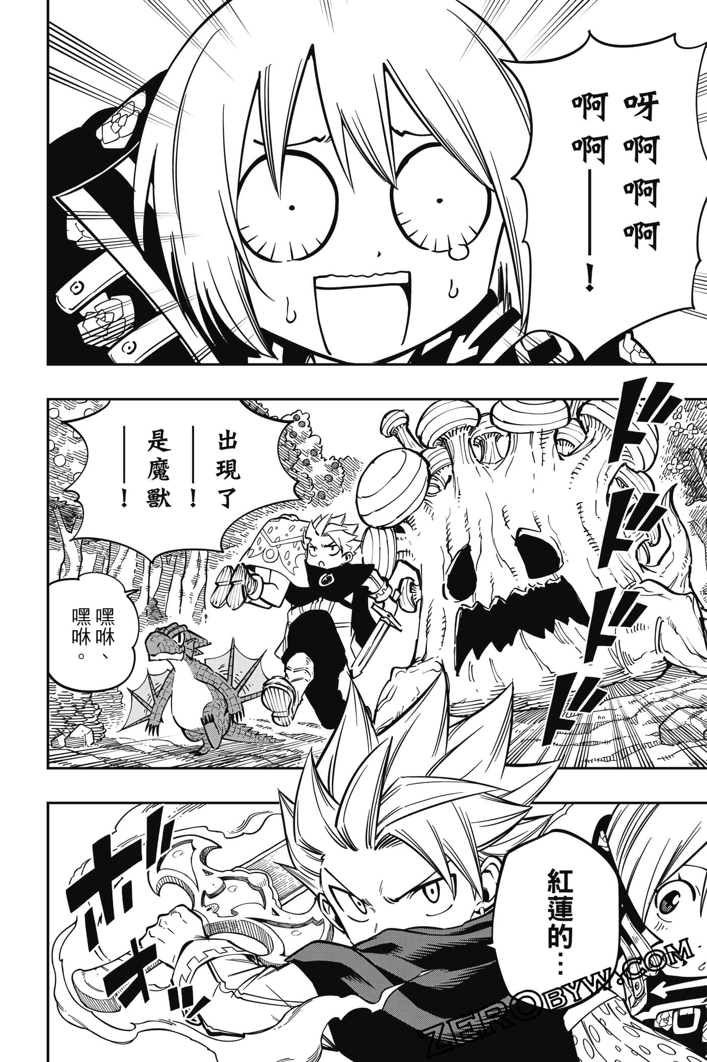 Page 105