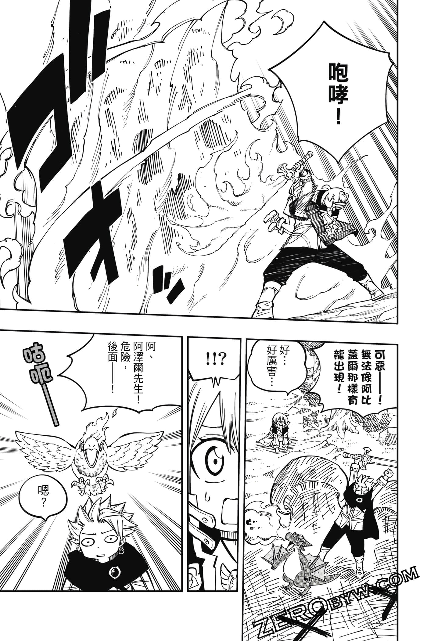 Page 106