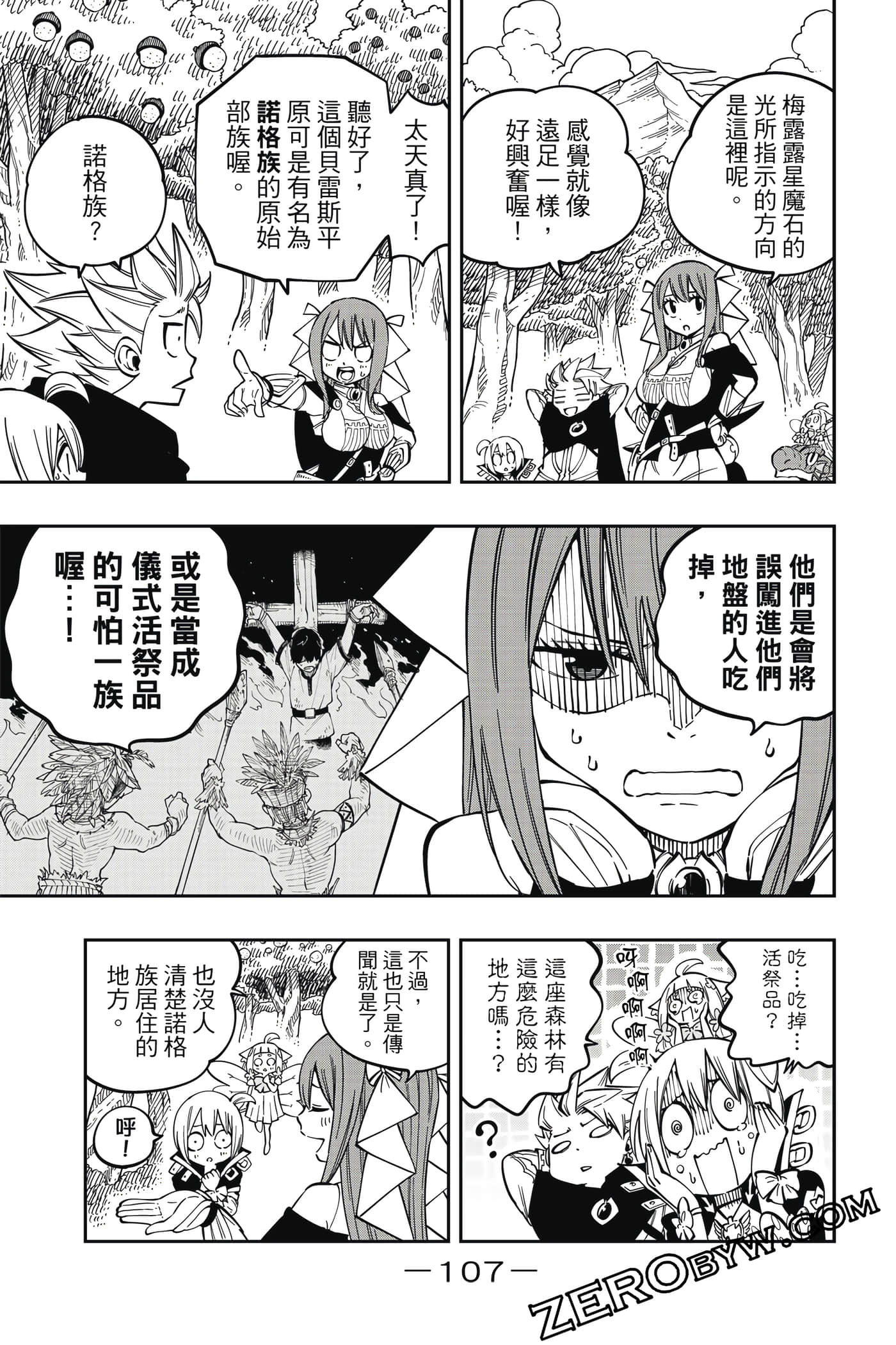 Page 108